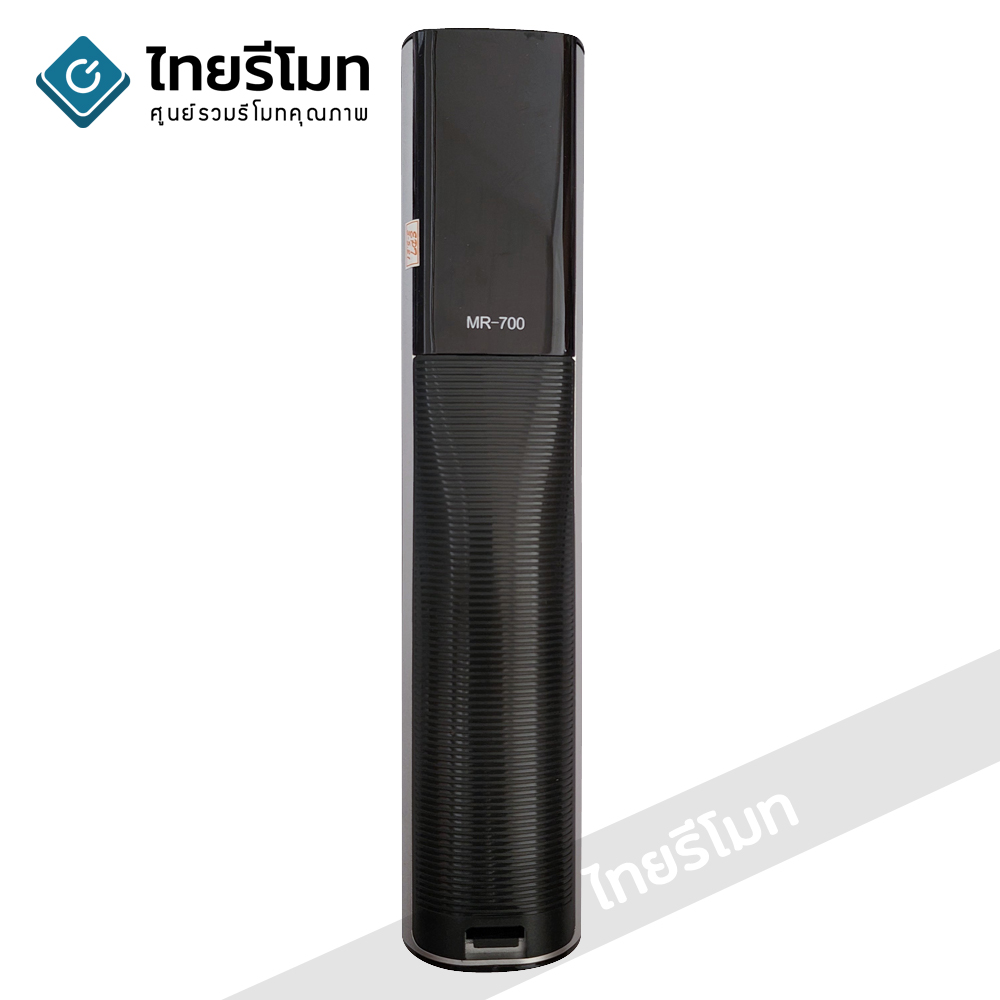 รีโมท Smart TV LG (เมจิกรีโมท Magic Remote) รุ่นMR700 ใช้ได้กับสมาร์ททีวี LG รูปทรงรีโมทแบบนี้ได้เลย