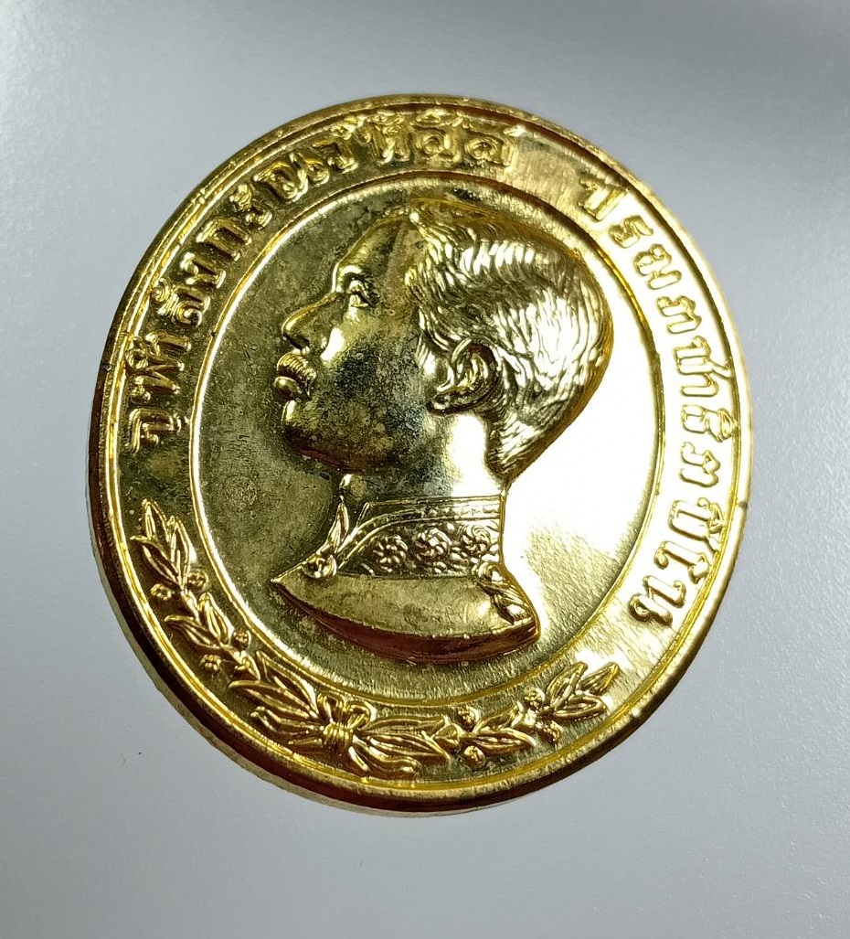 A8105 เหรียญรัชกาลที่ 5 หลวงพ่อศรีนวล วัดเพลง จ.นนทบุรี ปี2536