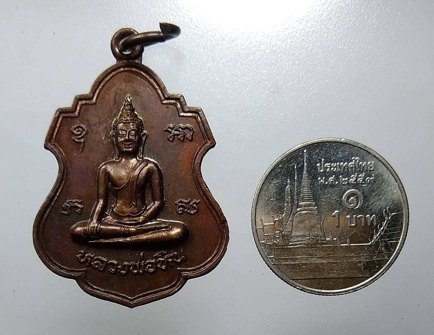 A1563 หลวงพ่อหิน วัดธรรมสังเวช จ.สิงห์บุรี ปี2529