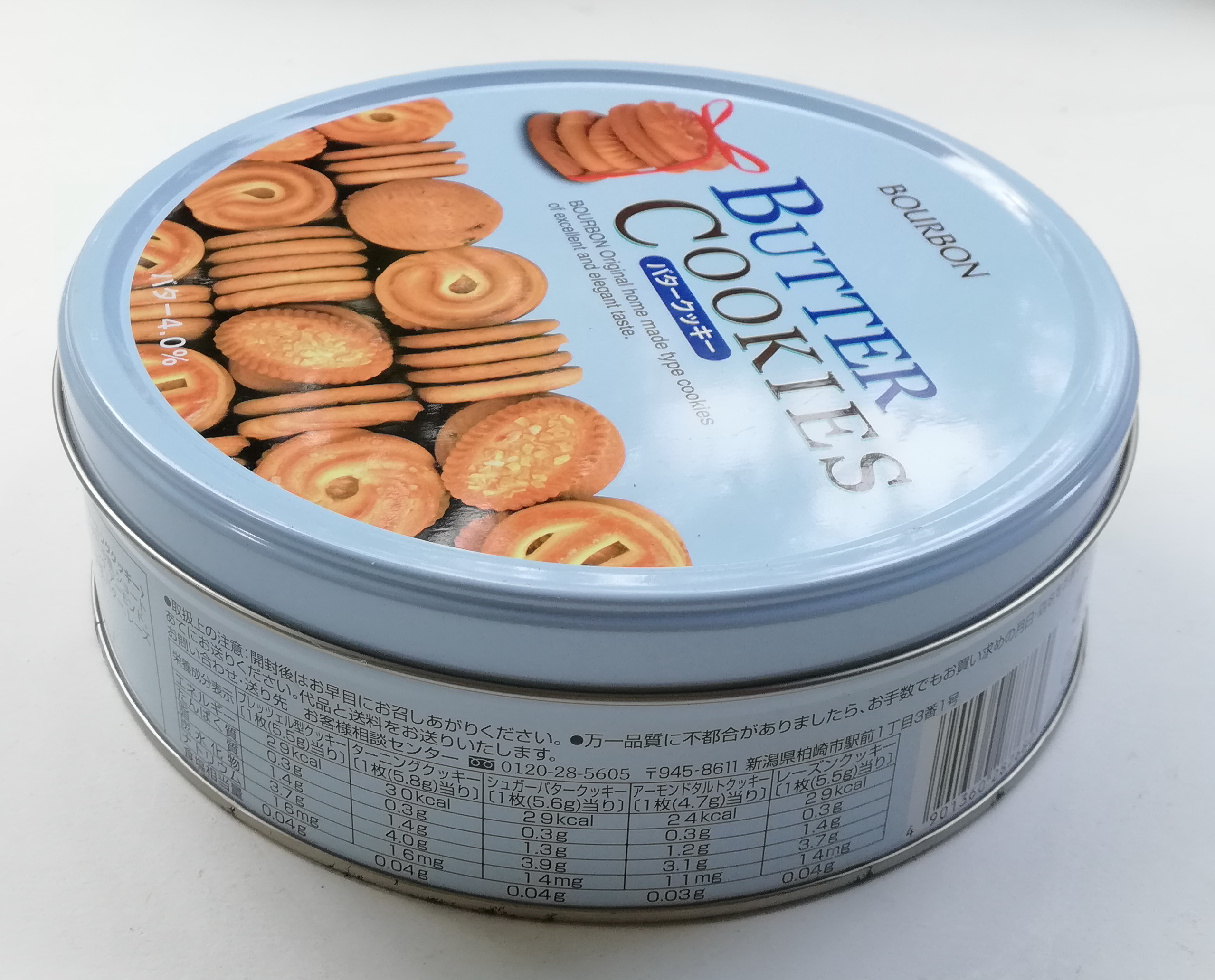 ของสะสม กล่องสังกะสี (กล่องโลหะ) **ฝาปิดไม่สนิท กล่องคุ้กกี้จากญี่ปุ่น กล่องสีฟ้า ยี่ห้อ BOURBON BUTTER COOKIES , ORIGINAL HOMEMADE TYPE COOKIES OF EXCELLENT AND ELEGANT TASTE