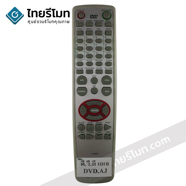 รีโมทดีวีดี AJ รุ่นD-888D