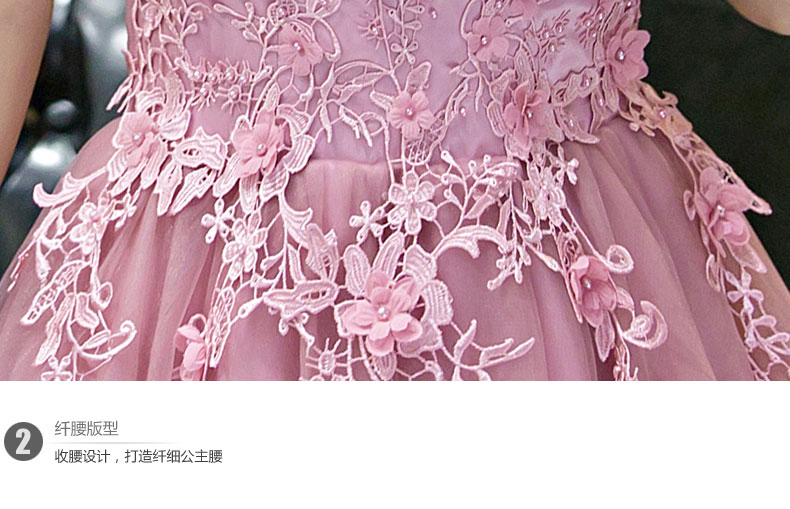 Pre-order ชุดราตรียาว แขนกุด ผ้าตาข่าย แต่งลูกไม้ สีชมพู สวย หวาน เชือกผูกหลัง