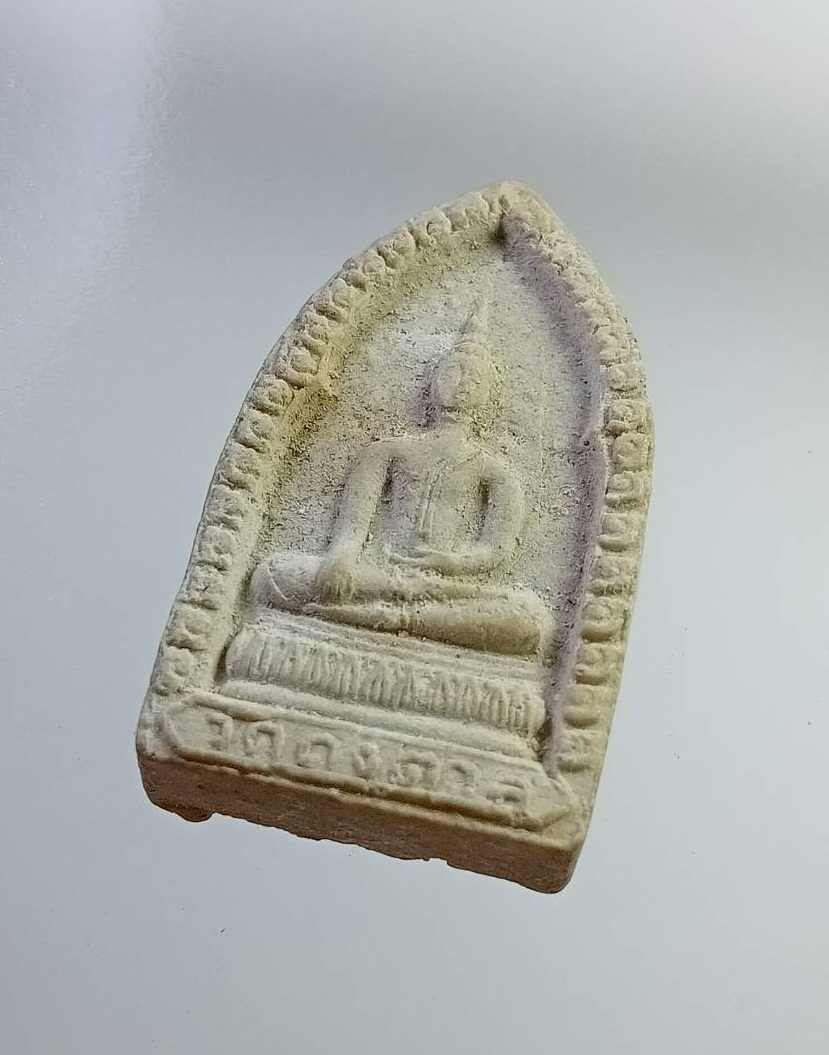 ผ2770 หลวงพ่อประสิทธิเวช วัดดงตาล จ.สุพรรณบุรี