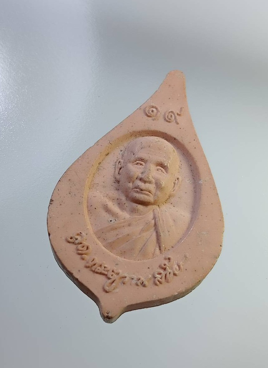 ผ2760 พระผงพัดยศ สมเด็จพระญาณสังวร สมเด็จพระสังฆราช วัดบวรนิเวศวิหาร กรุงเทพฯ