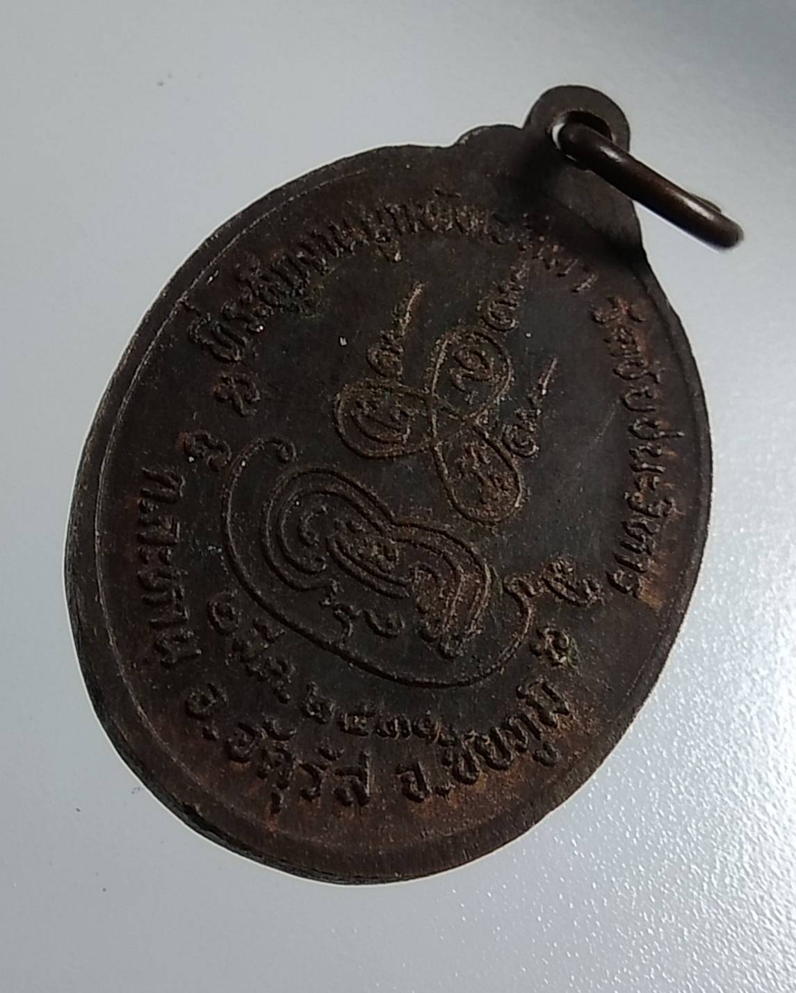 A1684 พระครูพุทธิกรชโยดม วัดชัยชนะวิหาร จ.ชัยภูมิ ปี2531