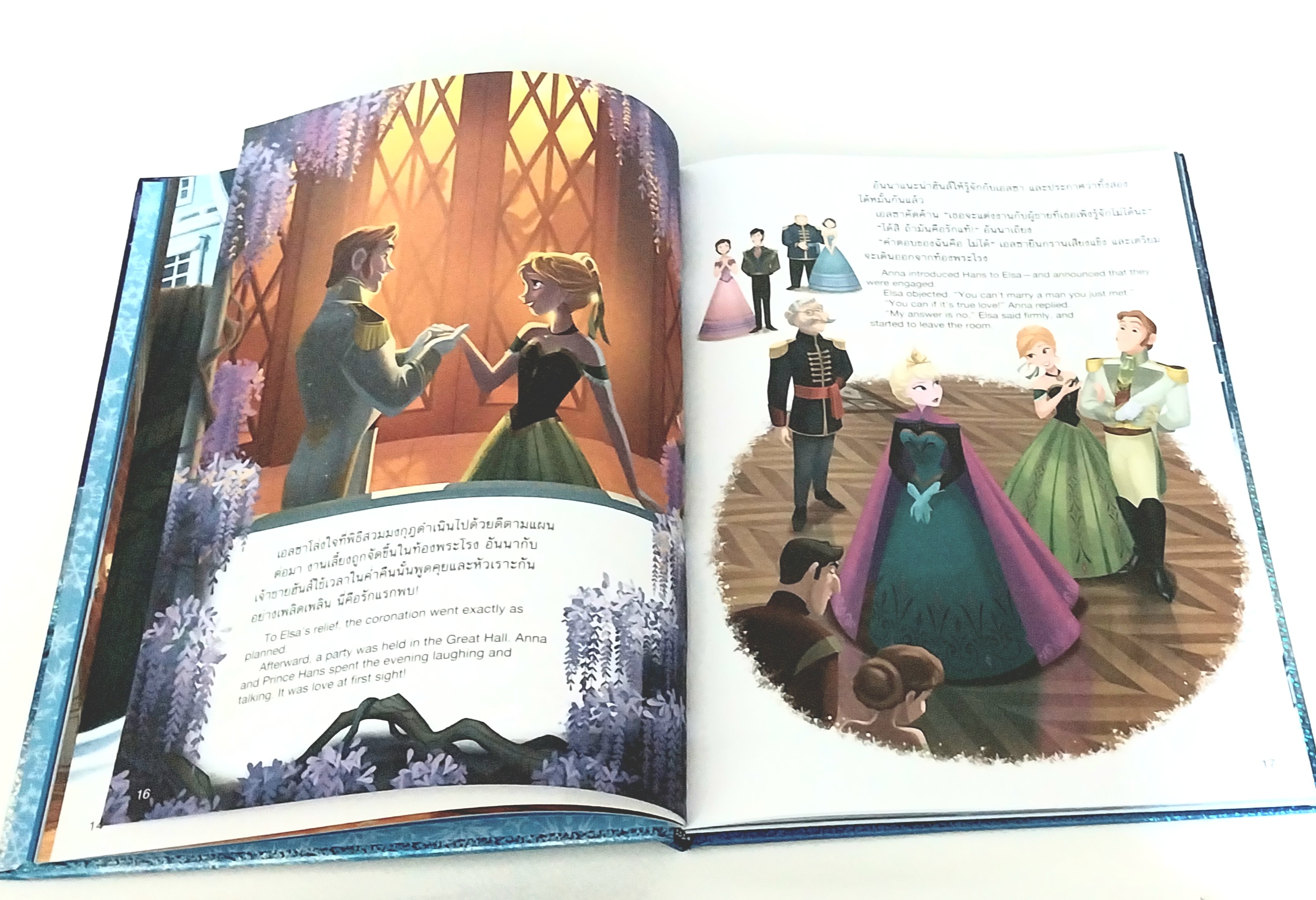 มีหลายภาพ,มีรอยพับมุมเล็กน้อย ,หนังสือนิทาน2ภาษา จากดิสนีย์ เล่มใหญ่ปกแข็ง, โฟรเซ่น