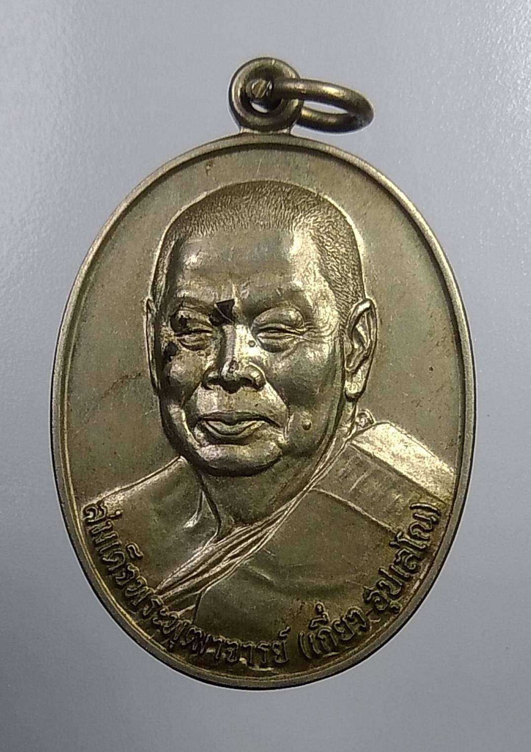 A2013 สมเด็จพุฒาจารย์(เกี่ยว) อุปเสโณ วัดสระเกศ กทม. ปี2558