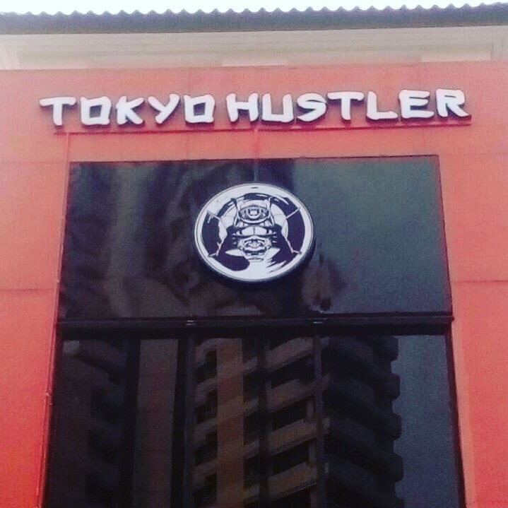 ป้ายไฟออกหน้า TOKYO HUSTLER