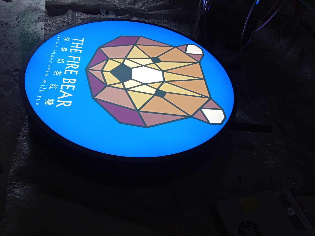 ป้ายกล่องไฟ