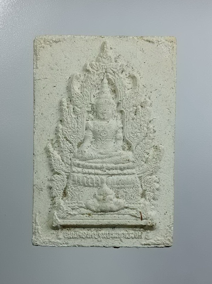ผ3323 พระผง สมเด็จองค์ปฐมบรมพุทธวงศ์ ไม่ทราบที่