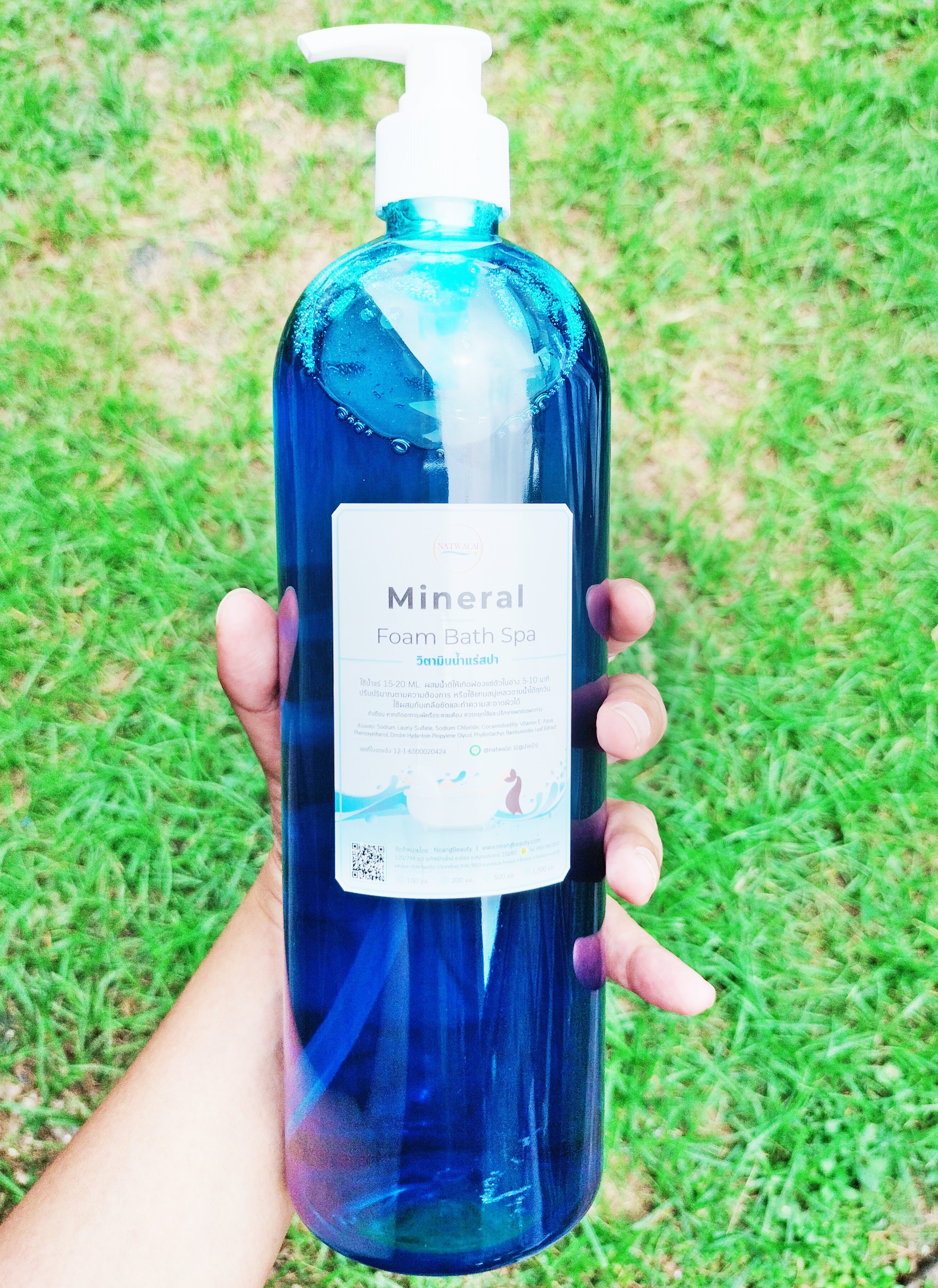 น้ำแร่สปาผิวขาว 1kg. สปาแช่ตัวชนิดเข้มข้น Mineral Bath Spa