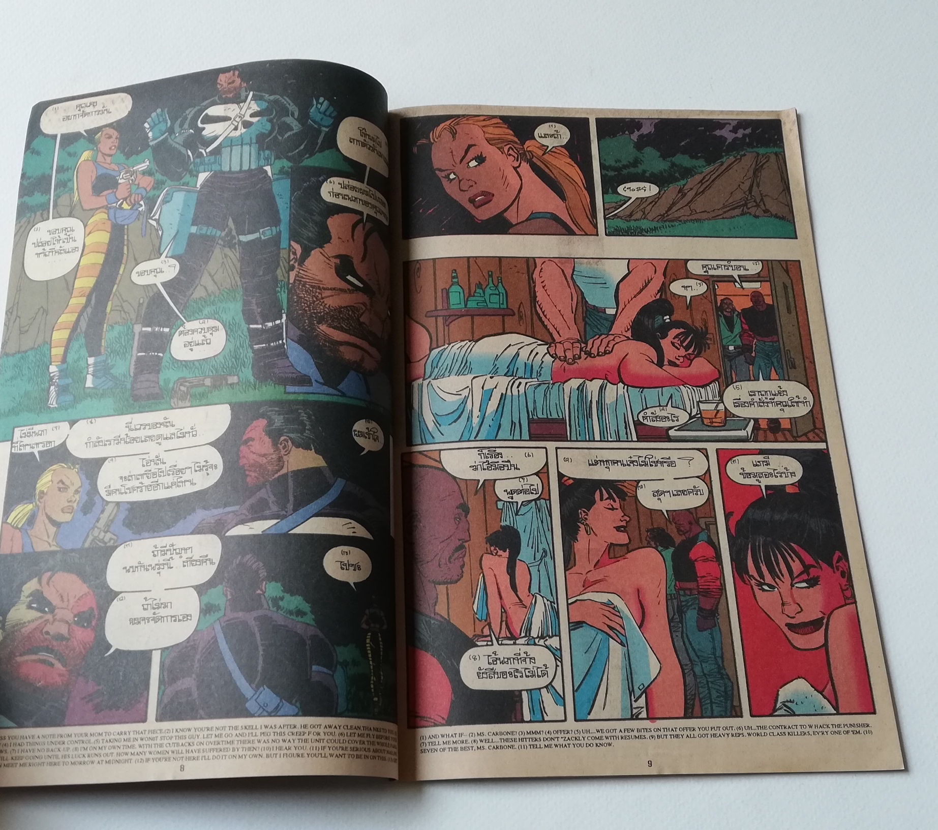 มีหลายภาพ,นิตยสารแนวการ์ตูนเก่า Marvel comics, พันนิชเชอร์ ฉบับที่3 THE PUNISHER WAR ZONE