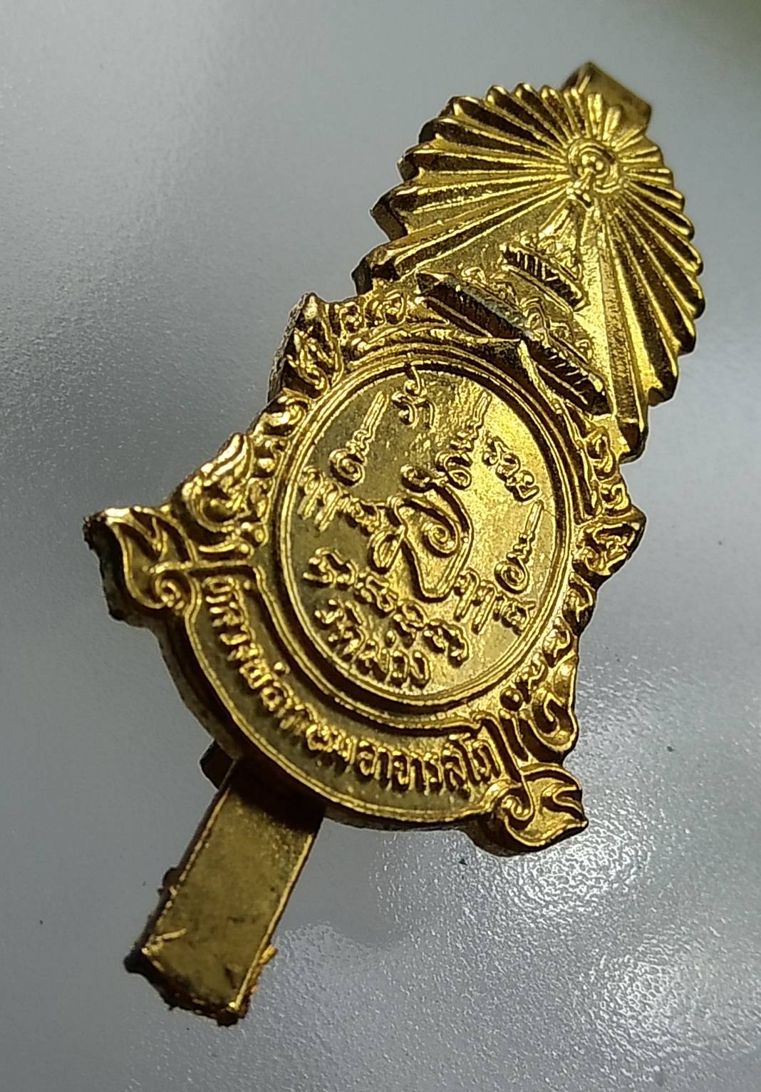 A1240 แหนบ หลวงพ่อเกษม วัดม่วง จ.อ่างทอง