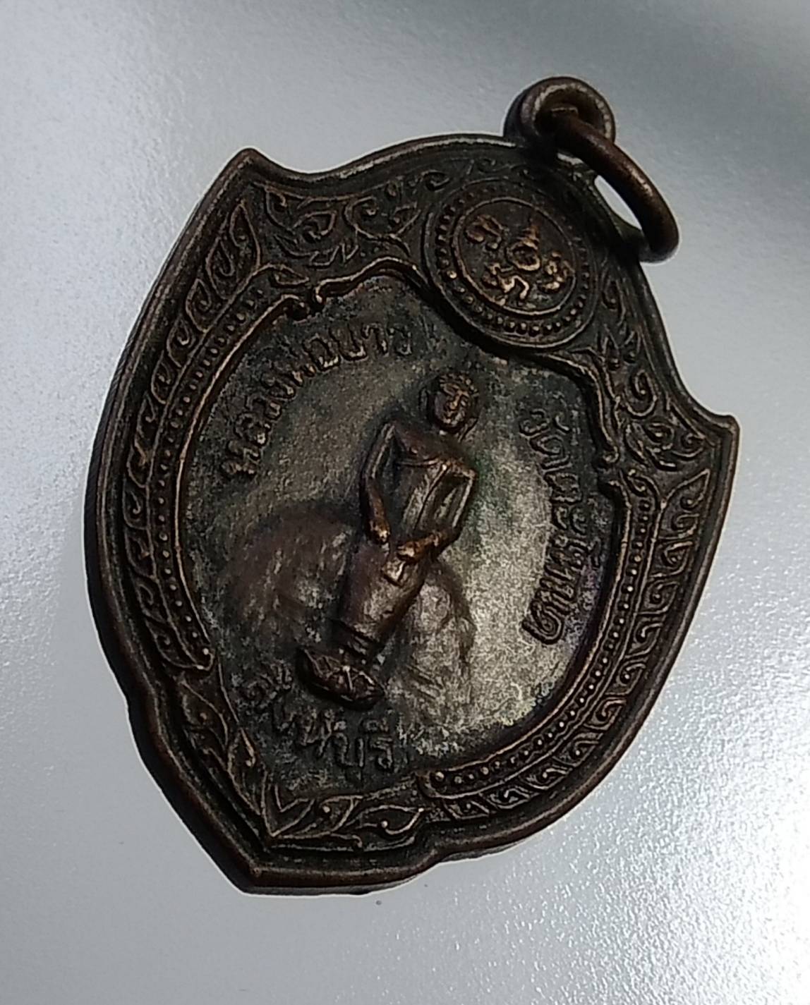 A1186 หลวงพ่อขาว วัดตะโหนด จ.สิงห์บุรี ปี2519