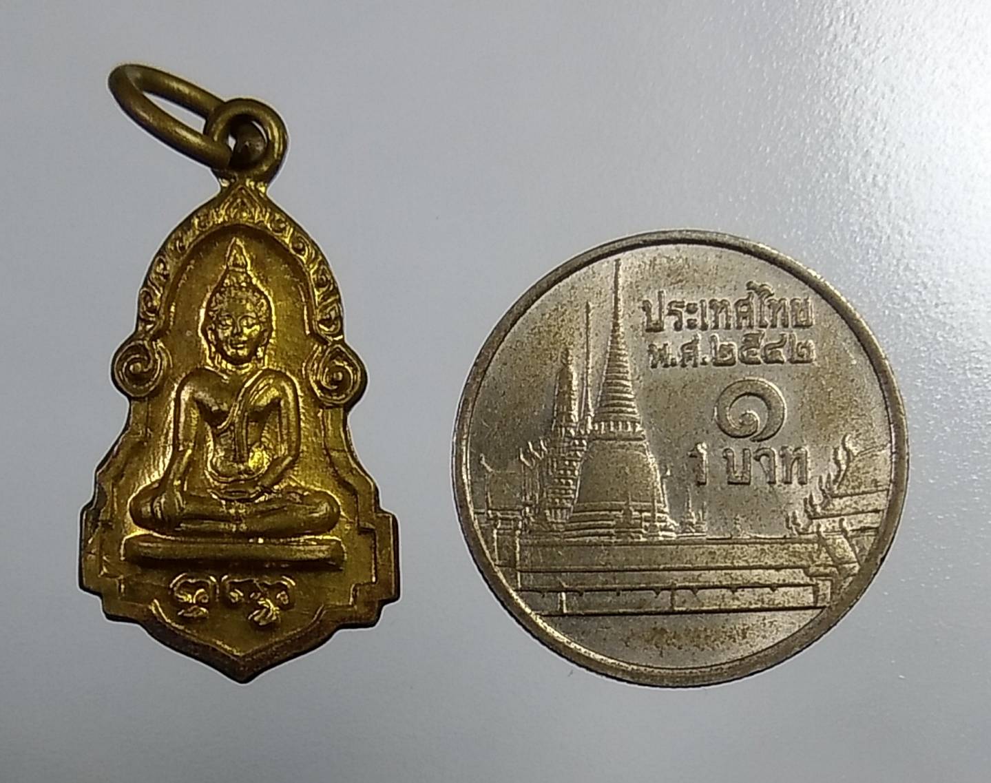 A614 เหรียญพระพุทธ หลวงพ่อแพ วัดพิกุลทอง หลังธรรมจักร สัจธรรม ทำดีได้ดี