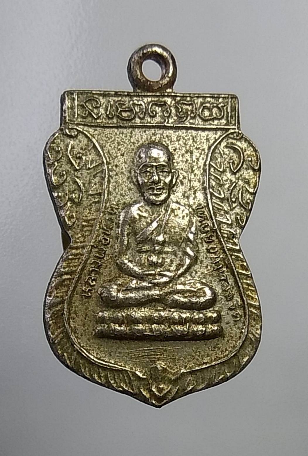 A634 เหรียญเสมาเล็ก หลวงปู่ทวด วัดช้างให้ รุ่น รศ.200 ปี2525