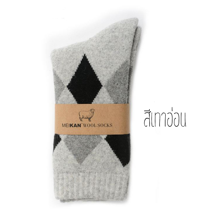 Wool Sock ถุงเท้าไหมพรมวูลกันหนาว เนื้อนุ่มอุ่นมาก (10308MM)