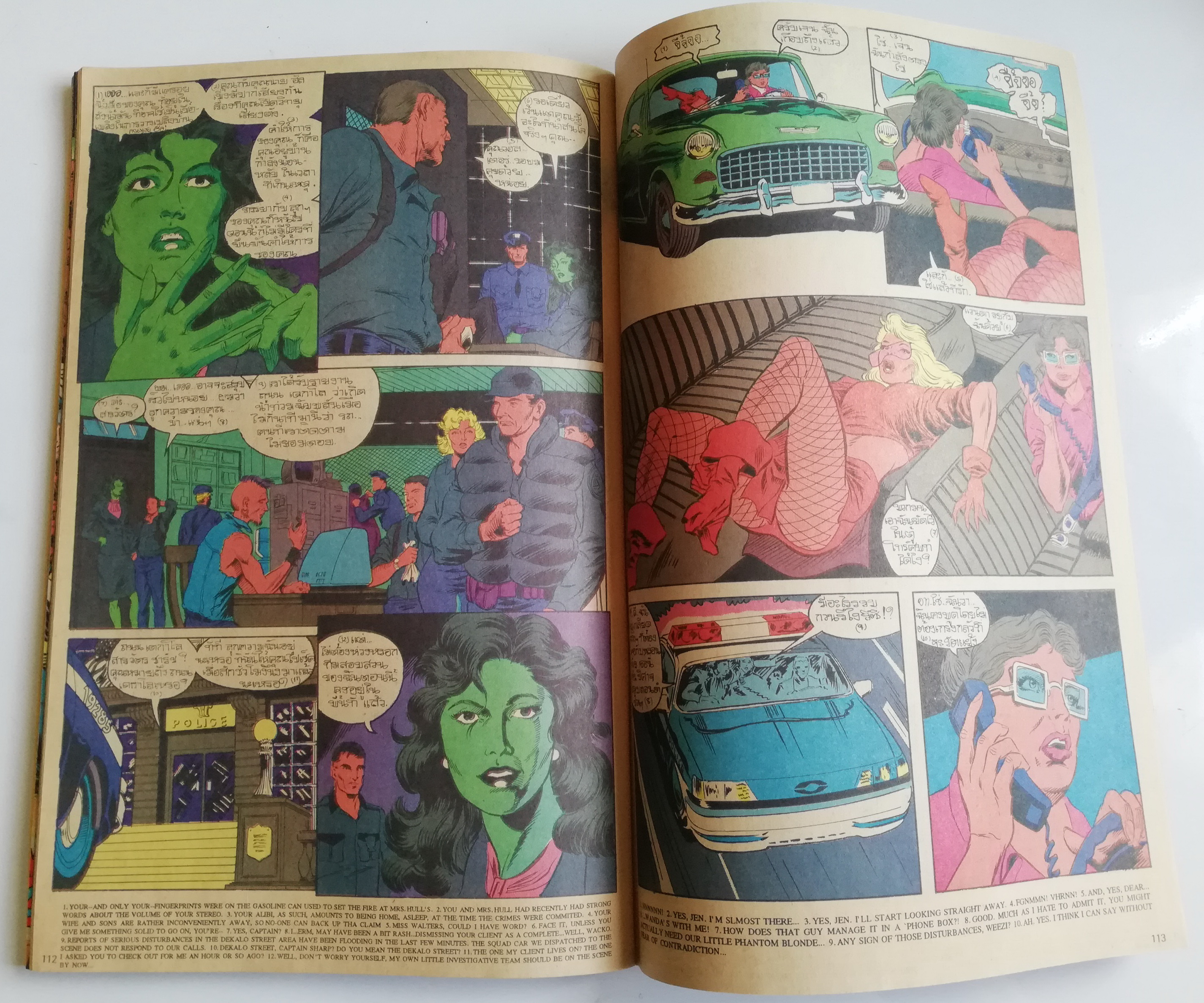 นิตยสารแนวการ์ตูนเก่า Marvel comics, มาร์เวล มหัศจรรย์ ฉบับที่6 ปก DR.Strange **แถมโปสเตอร์อำลา She-Hulk ในเล่ม -ดร.สเตรนจ์ Dr. Starnge -ประชันความขลังกับเหล่าเทพเจ้า -โบกมือกำลา มูนไนท์ Moon Night-การผจญภัยครั้งสุดท้ายของ ชี ฮัค She-Hilk -Fantastic Four