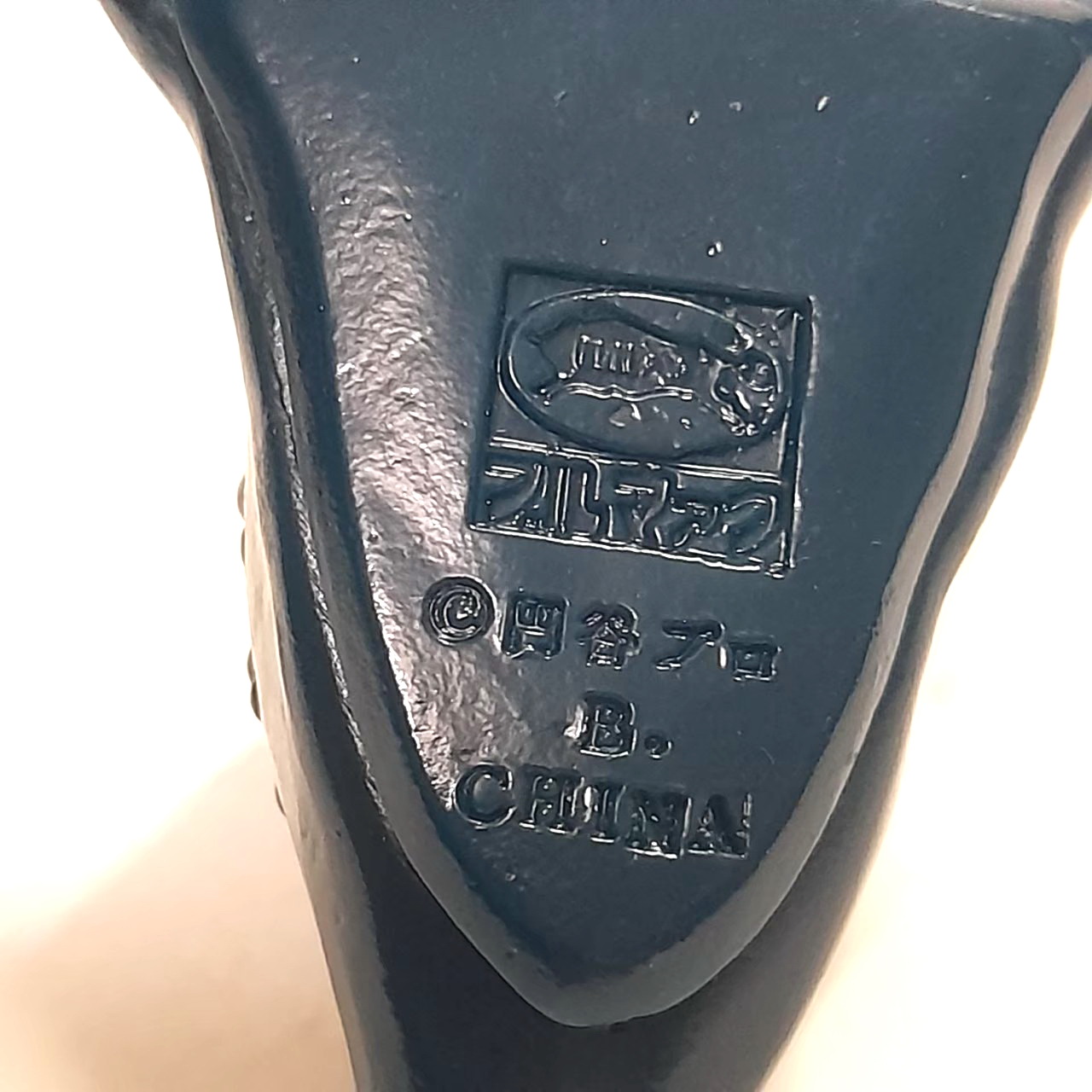 ซอฟ3.5 นิ้ว รุ่นบลูมาร์ค รีโปรดักซ์โดย บันไดขนาดตามรูป สัตว์ประหลาดนาเมกอน จากอุลตร้าคิว มือสองสภาพดีมีรอยบ้าง