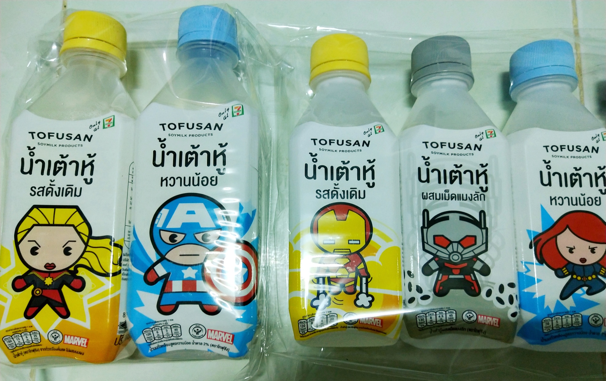 ขวดน้ำขวดน้ำเต้าหู่ Tofusan ลาย The Avenger *5 ขวด: กัปตันมาเวล Captain Marvel ,กัปตันอเมริกา Captain Anerica, ไออ้อนแมน Iron Man ,แอ๊นท์แมน Ant-Man ,แบล๊กวิโดว์ Black Widowหู่ Tofusan ลาย The Avenger *5 ขวด: กัปตันมาเวล,กัปตันอเมริกา,ไออ้อนแมน,แอ๊นท์แมน,