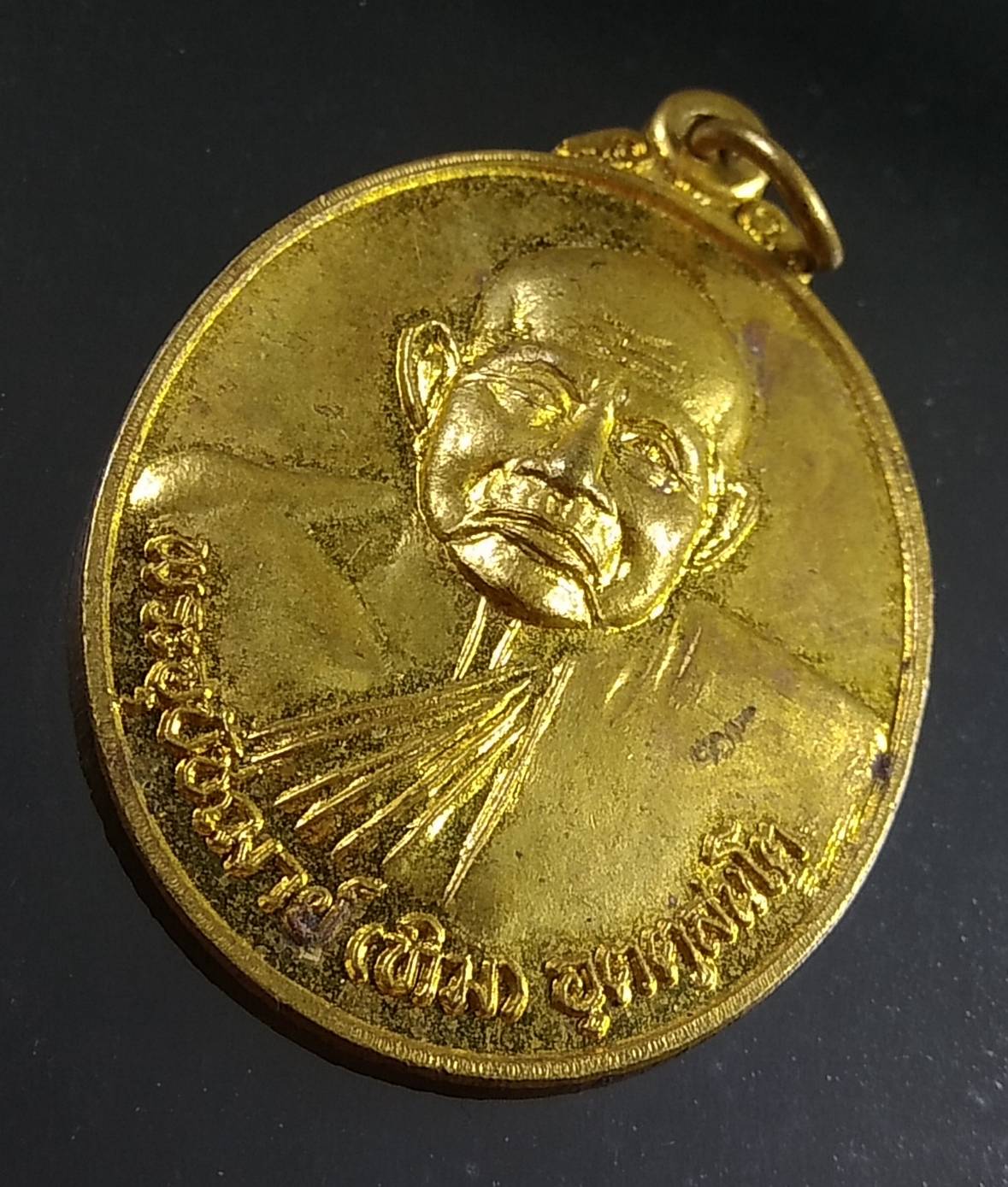 A1618 หลวงปู่ทิม วัดพระขาว จ.อยุธยา ที่ระลึกอายุครบรอบ84ปี ปี2540