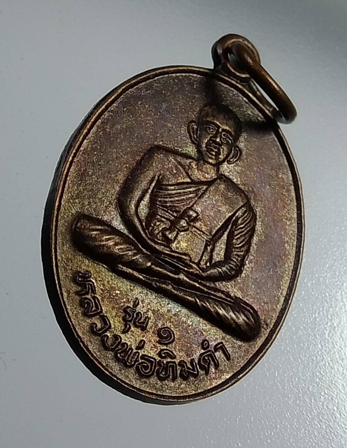 A1088 หลวงพ่อทิมดำ หลวงพ่อทิมขาว วัดหนองเต่า จ.อุทัยธานี