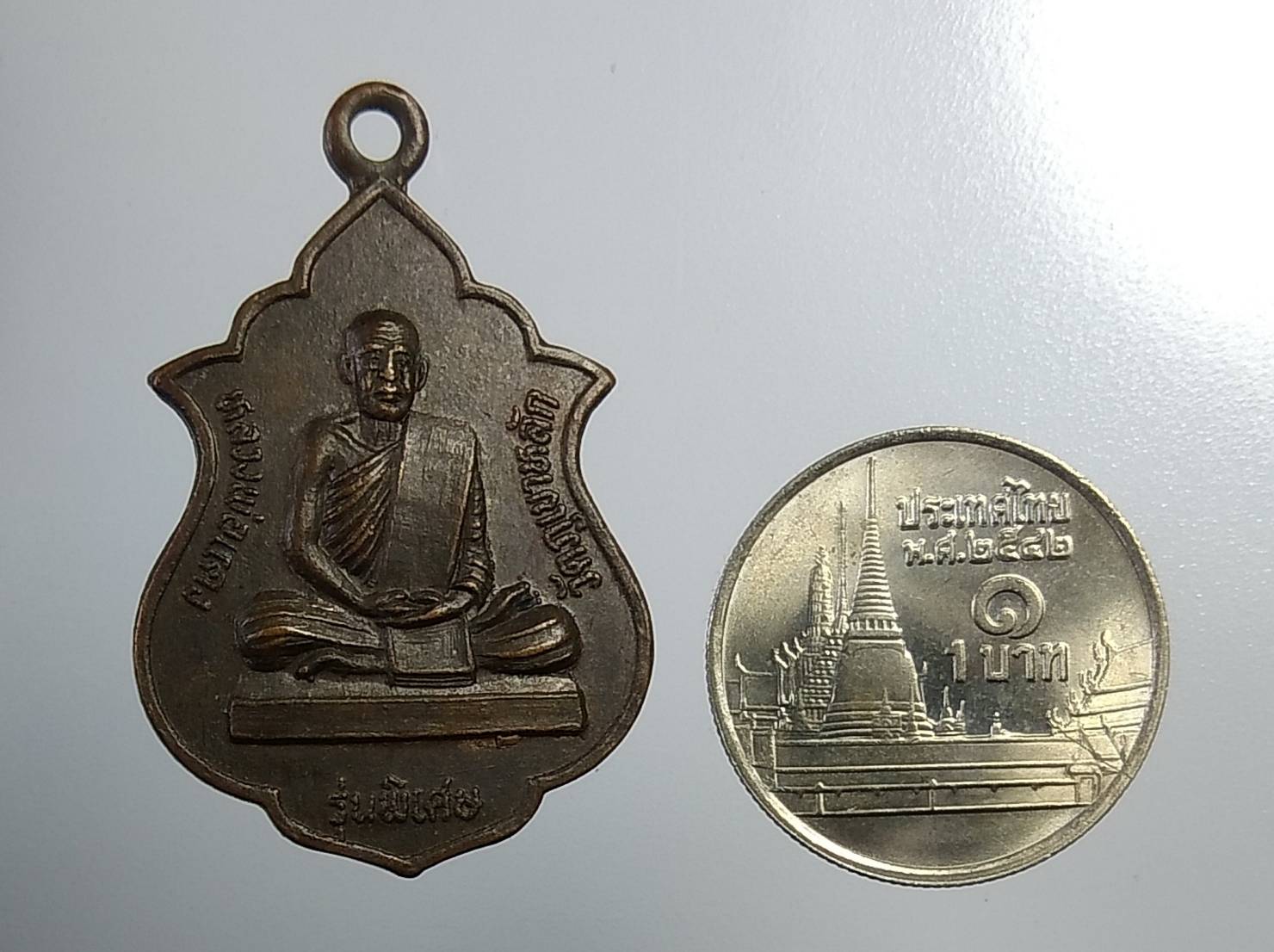 A998 หลวงพ่อแดง วัดภูเขาหลัก จ.นครศรีธรรมราช ปี2535