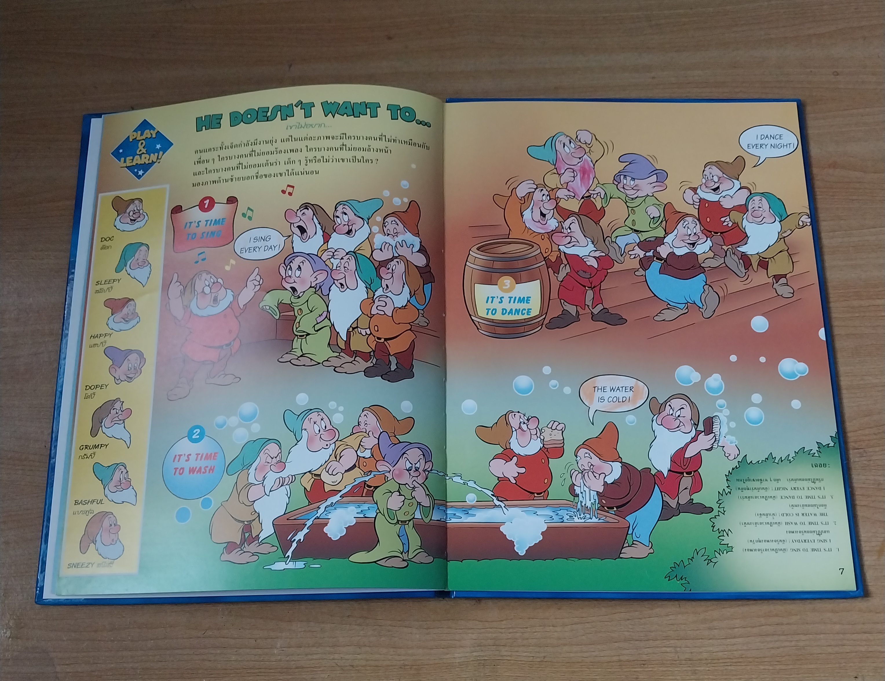 ***มีตำหนิ มีรอยเขียนด้วยดินสอที่หน้าเปิด และปากกาที่หน้าปิดมีหลายภาพ Magic English เรียนภาษาอังกฤษกับดิสนีย์ ปก สโนไวท์ ตอน กลางวันกับกลางคืน หนังสือปกแข็งจาก Grolier International. ภาษาอังกฤษ-ไทย