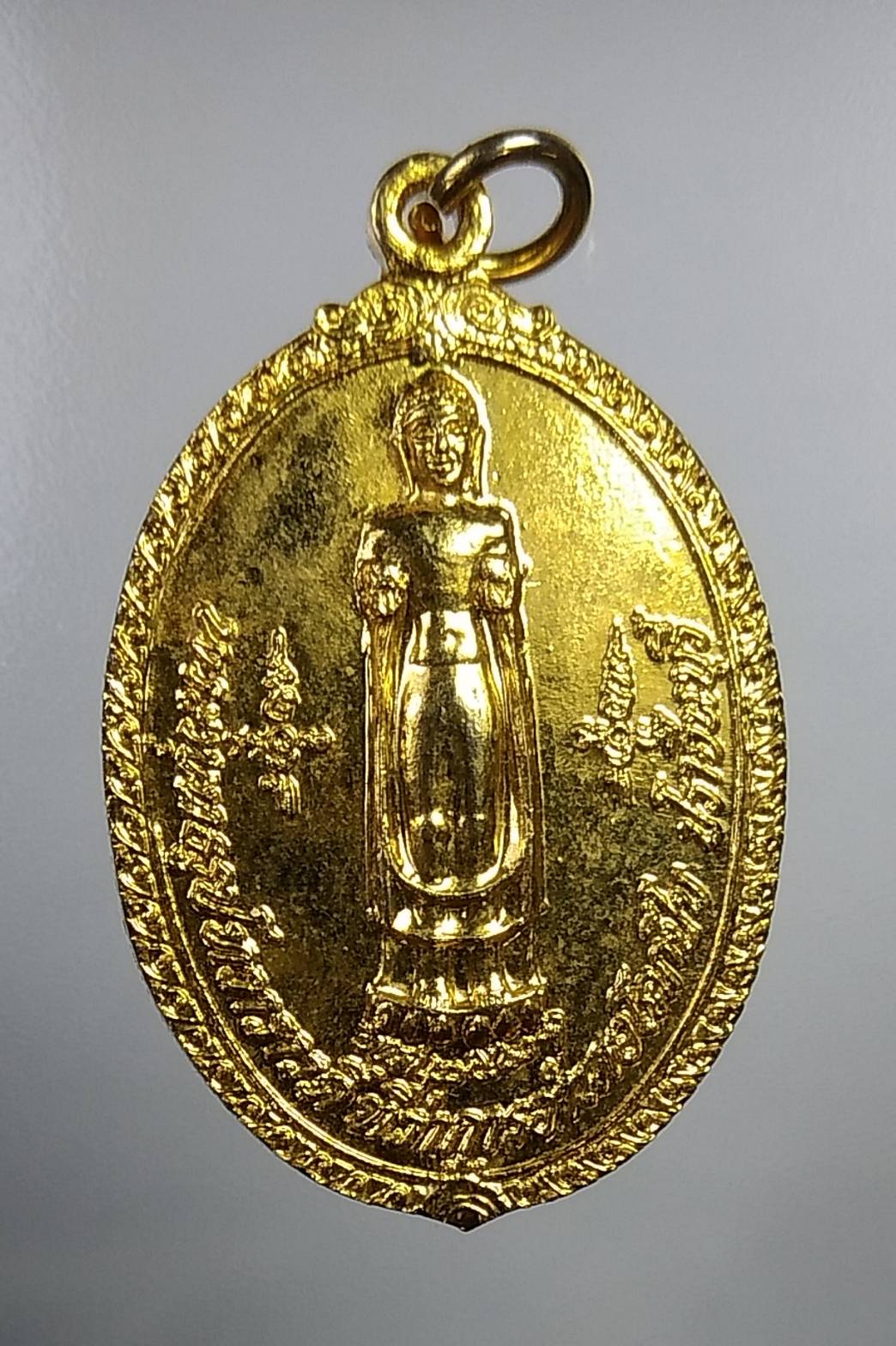 A609 เหรียญพระพุทธทวารวดี ที่ว่าการอำเภอโคกปีป ต้นโพธิ์ศรีมหาโพธิ์ ปราจีนบุรี ปี2521