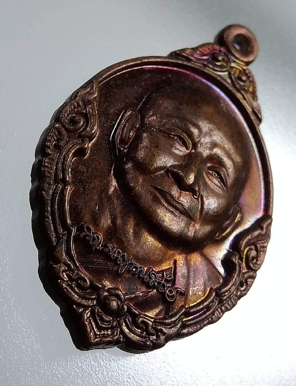 A1504 เหรียญของขวัญมหามงคล รุ่นมรดกธรรม100ปี สมเด็จพระญาณสังวรฯ ปี2556