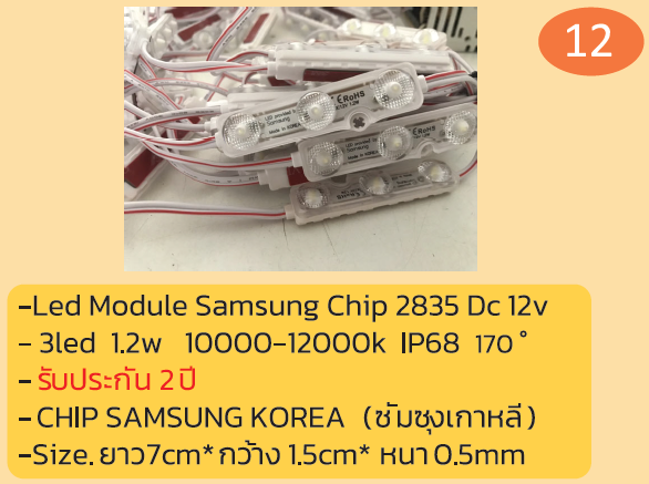 Led Module Samsung Chip 2835 Dc 12v
