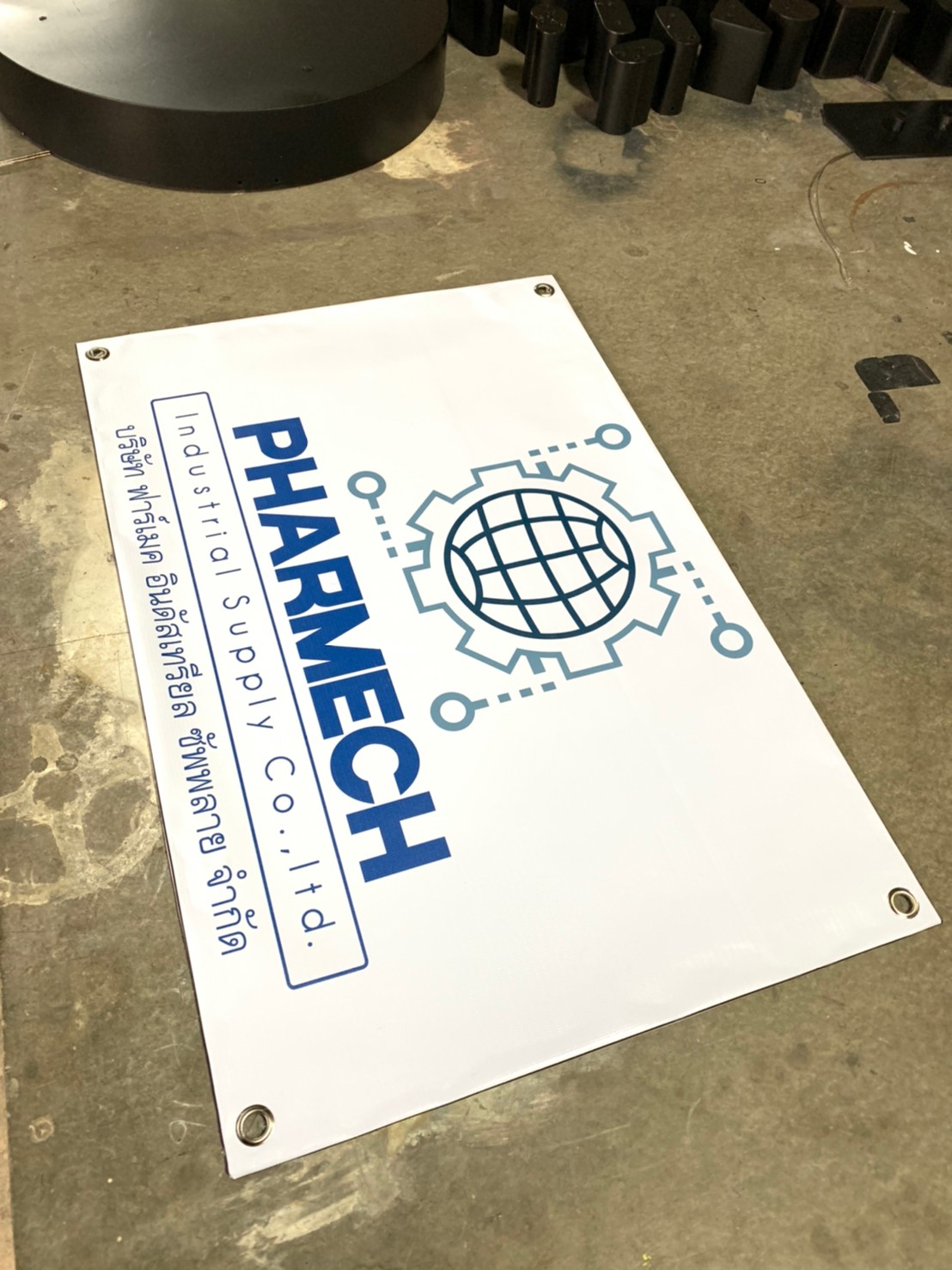 ป้ายไวนิล