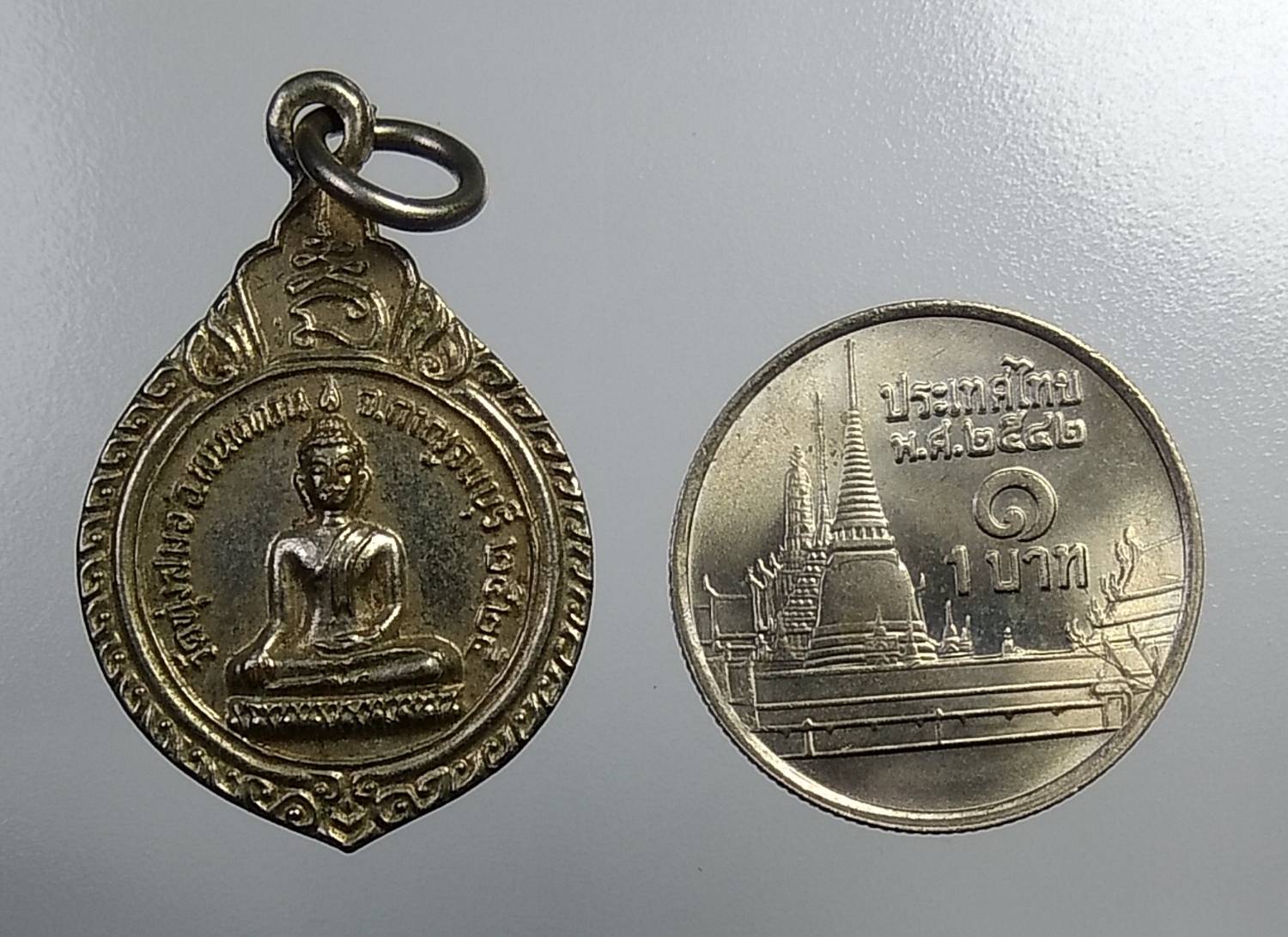 A866 หลวงพ่อเบี่ยง วัดทุ่งสมอ จ.กาญจนบุรี ปี2525