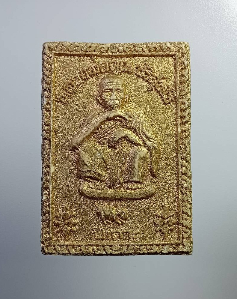 ผ2733 พระผงคูณมหาเศรษฐี 9บารมี ปีวอก หลวงพ่อคูณ วัดบ้านไร่ จ.นครราชสีมา ปี2536