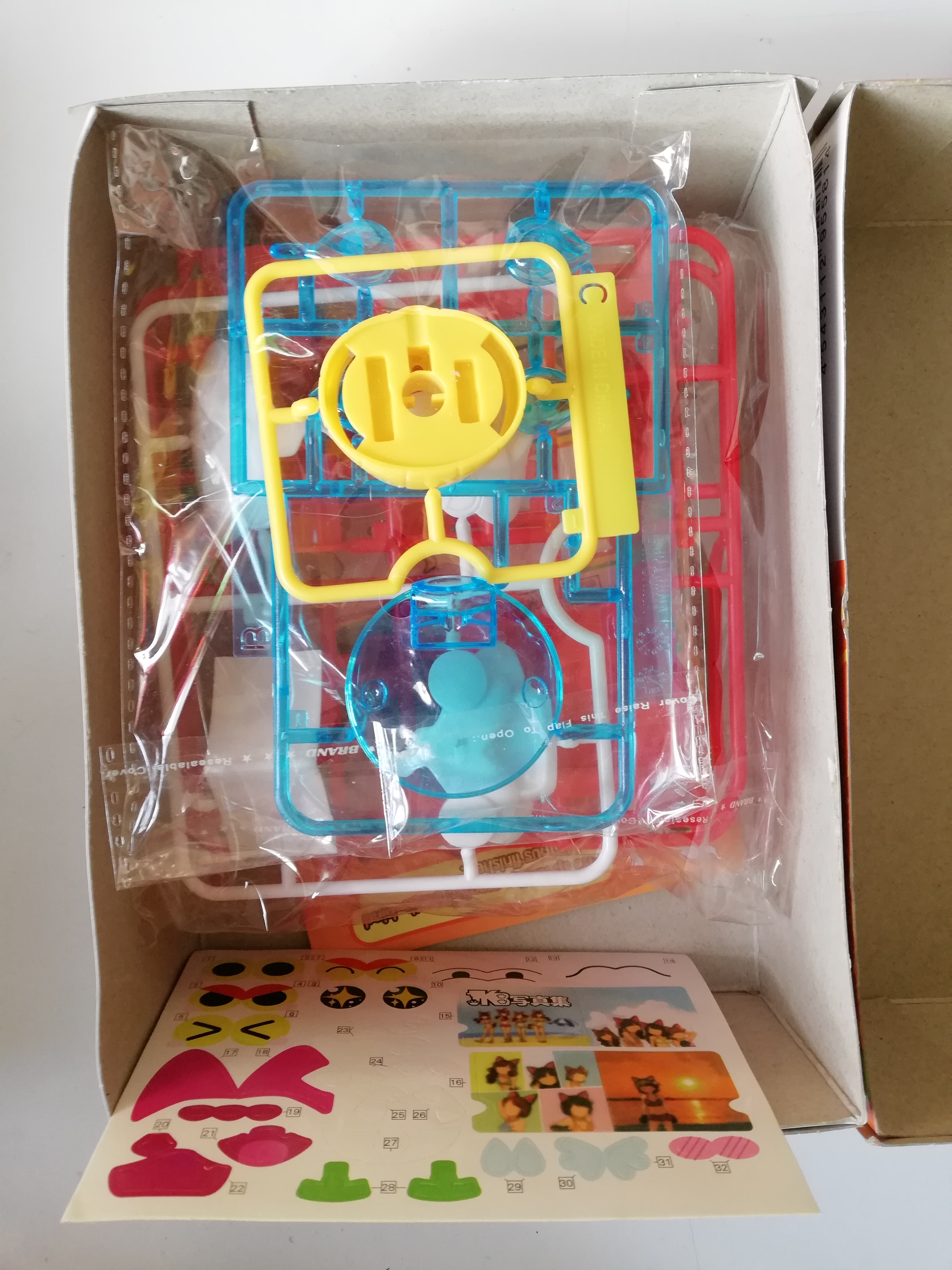 มือ1 เก่าเก็บ พลาสติกโมเดล Monster Watch Armor cat โยไควอช กล่องส้ม