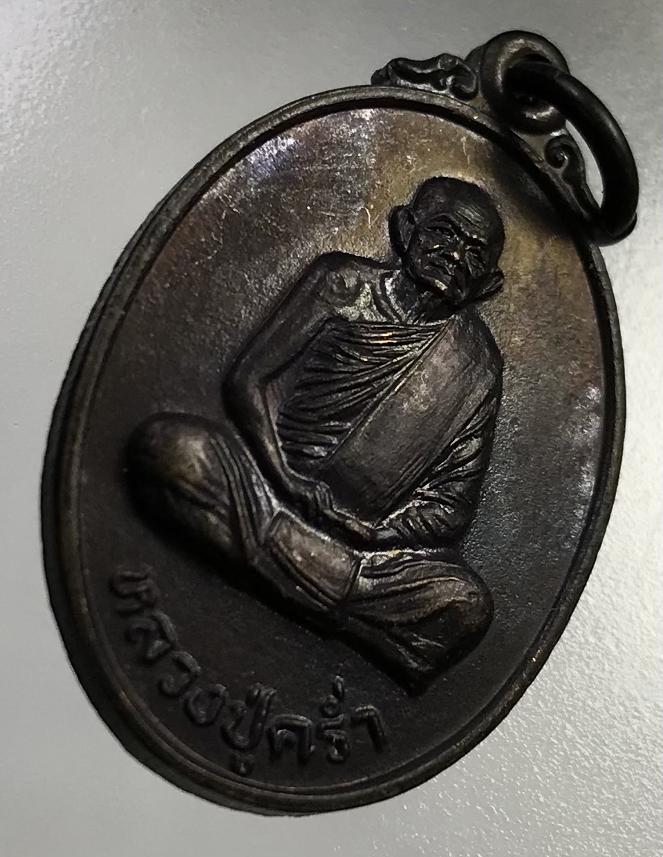 A798 หลวงปู่คร่ำ วัดวังหว้า จ.ระยอง ร่วมสร้างโรงพยาบาล วัดขุนทิพย์ จ.อยุธยา