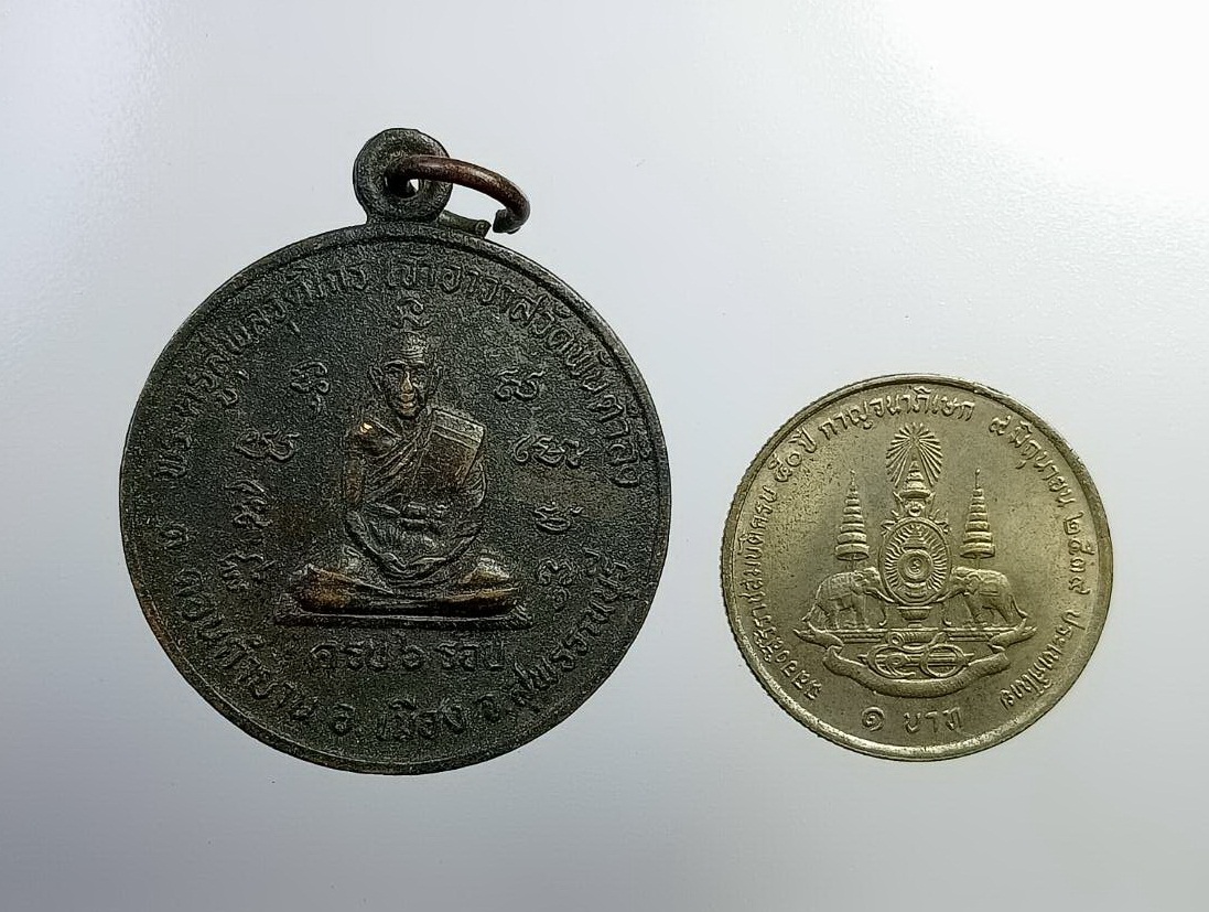 A7307 หลวงพ่อบุญ วัดพันตำลึง จ.สุพรรณบุรี ครบ6รอบ