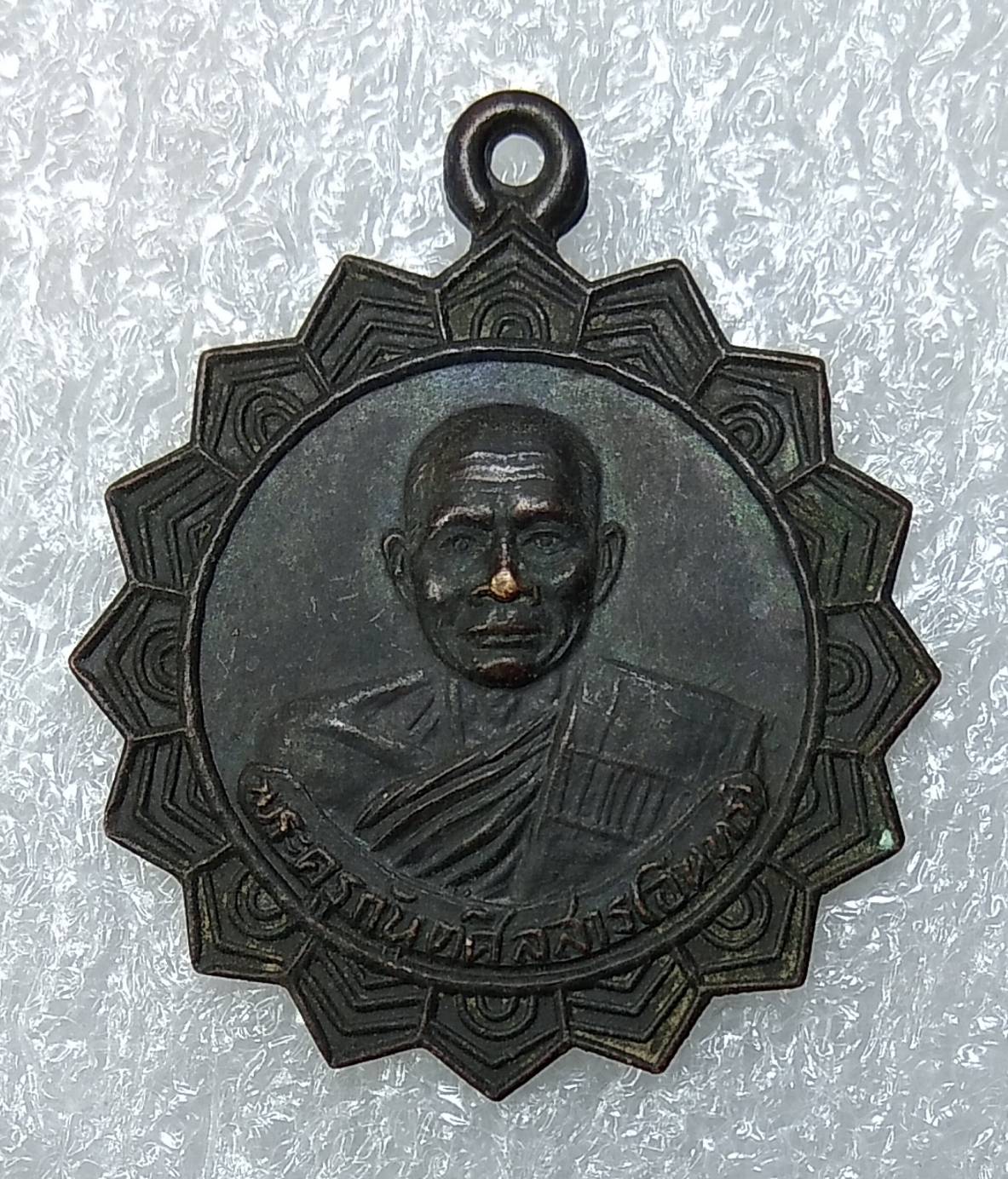 A724 หลวงปู่อินทร์ วัดดู่ทุ่ง จ.ยโสธร