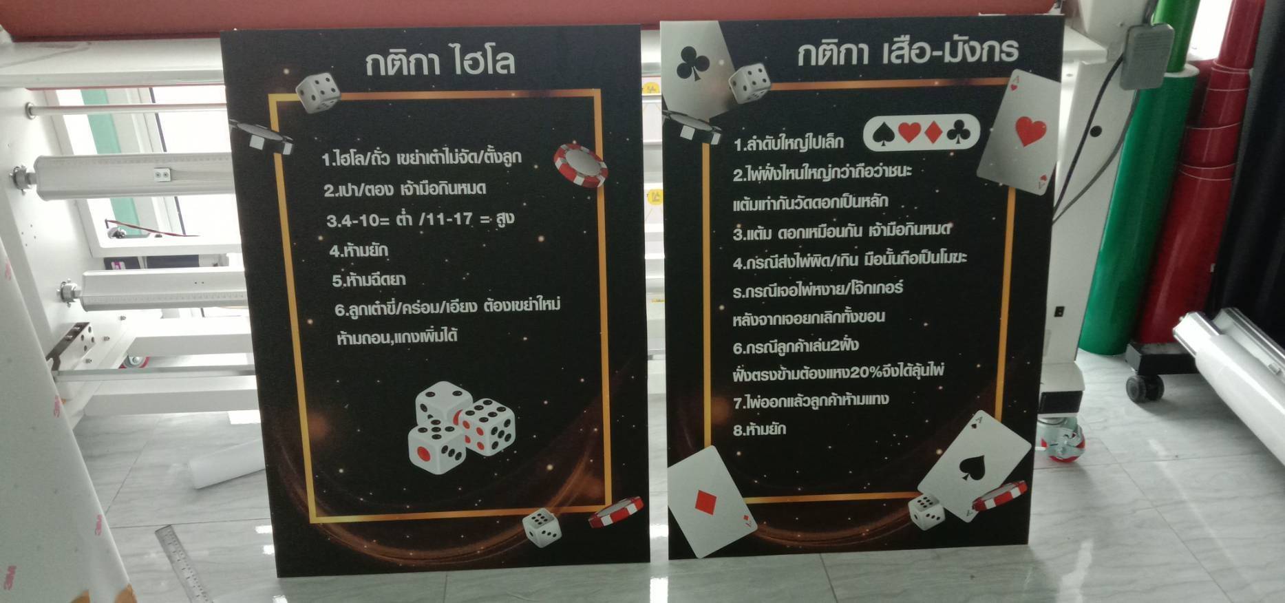 งาน PP บอร์ด