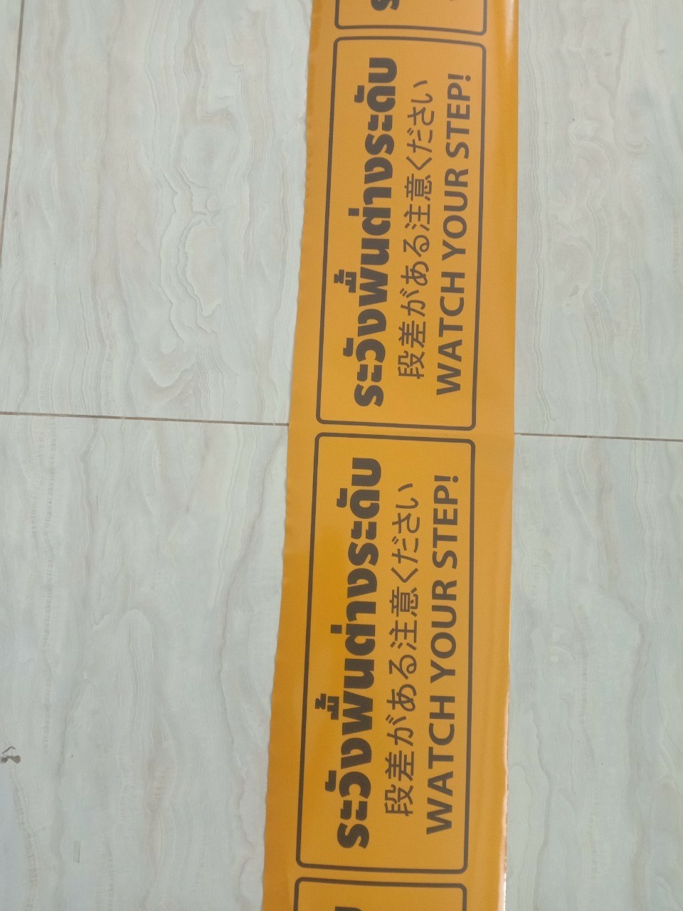 สติ๊กเกอร์ไดคัท