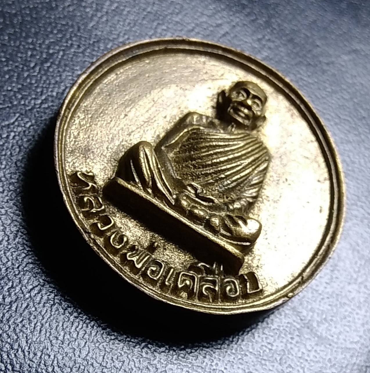 A1575 หลวงพ่อเคลือบ ออกวัดหนองไผ่แบน จ.อุทัยธานี ปี2539