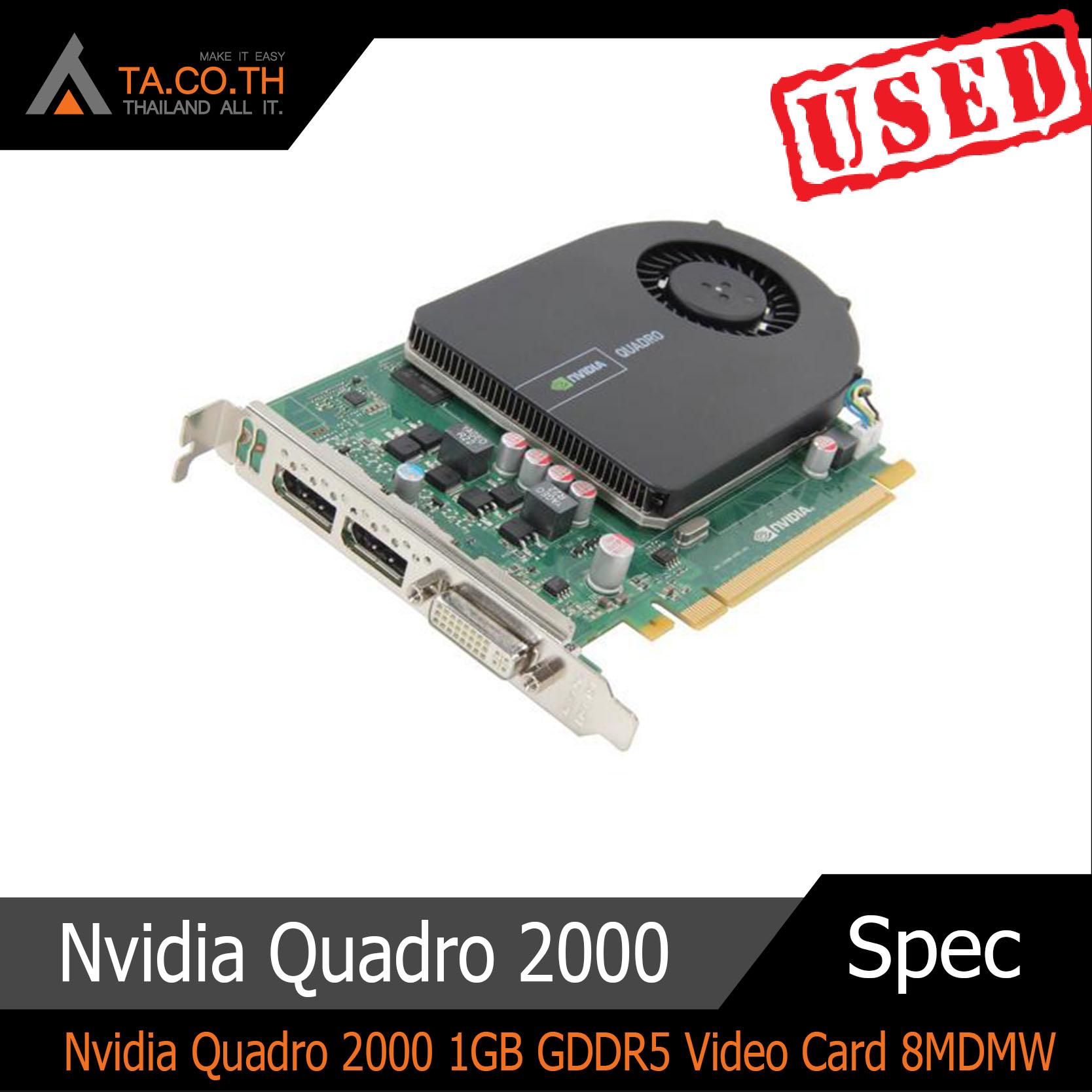 Nvidia Quadro 2000 1GB GDDR5