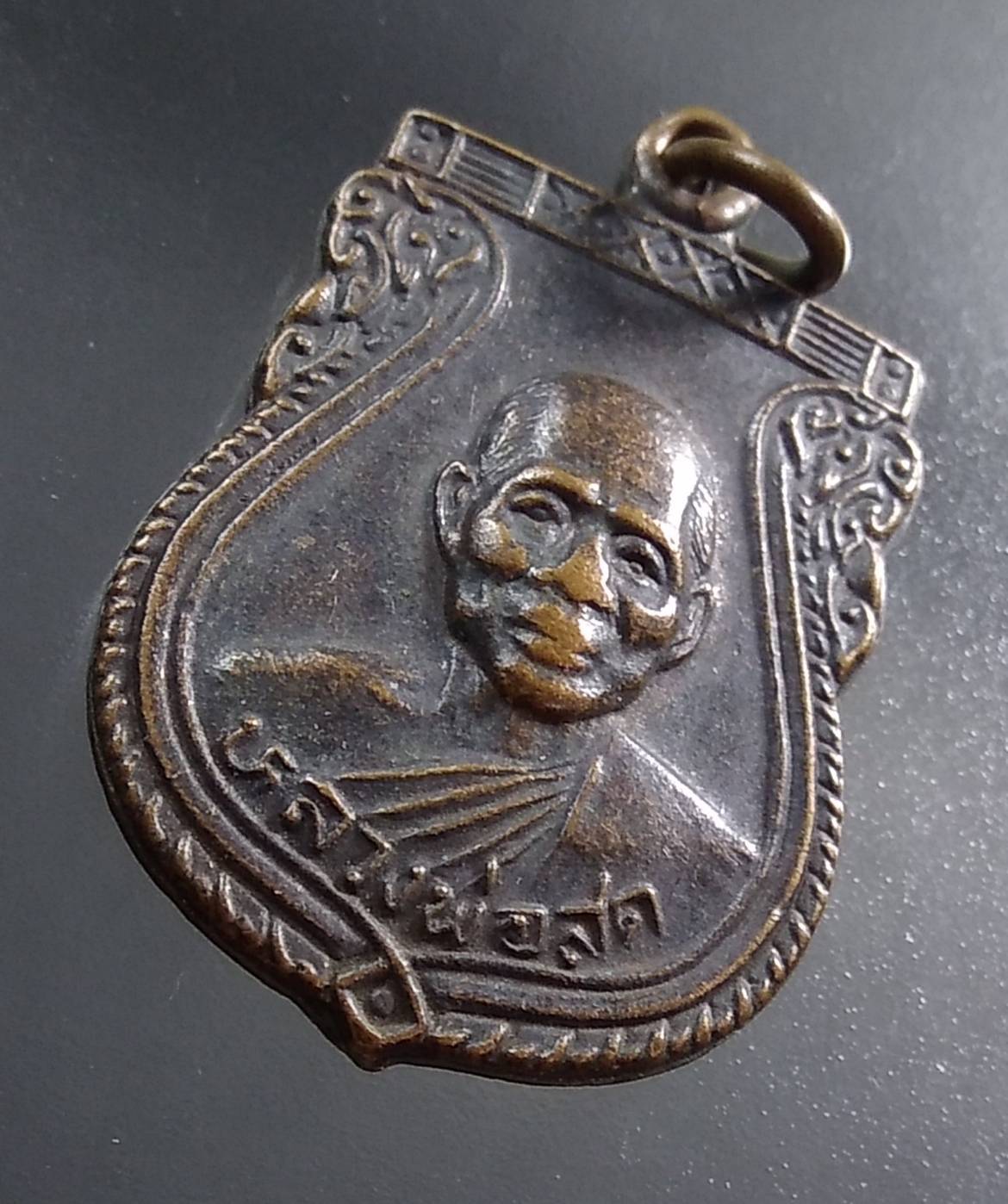 A1361 หลวงพ่อสด วัดหนองสะแก จ.อุทัยธานี