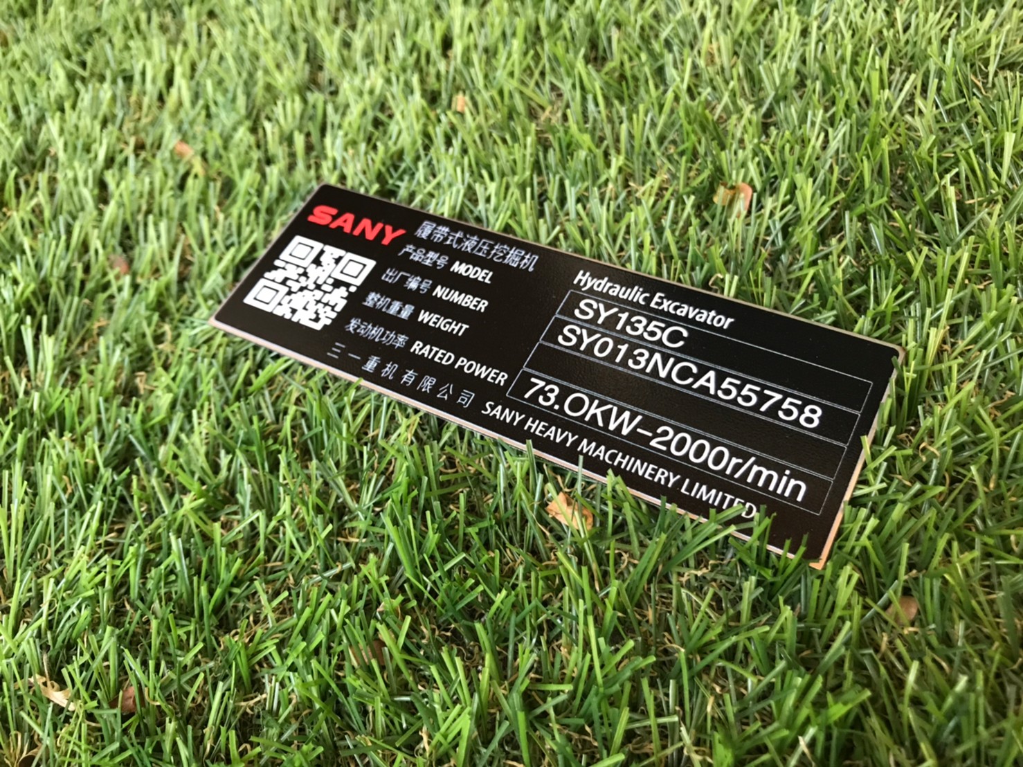 ป้ายสกีน