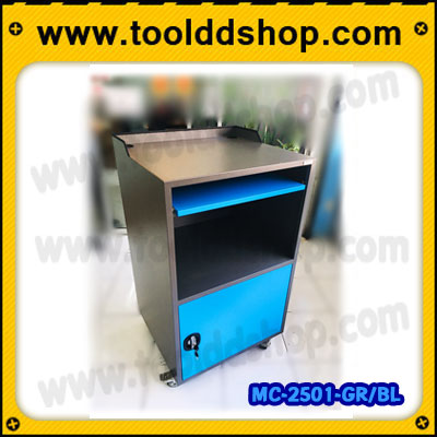 ตู้Mobile Computer ตู้คอมเหล็กMobile Computer MC-2501-GR/BL