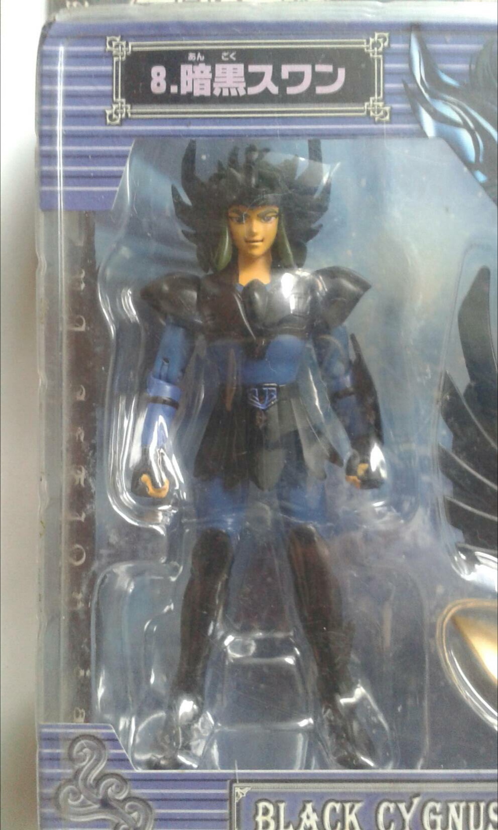 เซ็ท เซ้นท์ เซย่า St.Seiya ชุดคลอธ "Black Cygnus Cloth