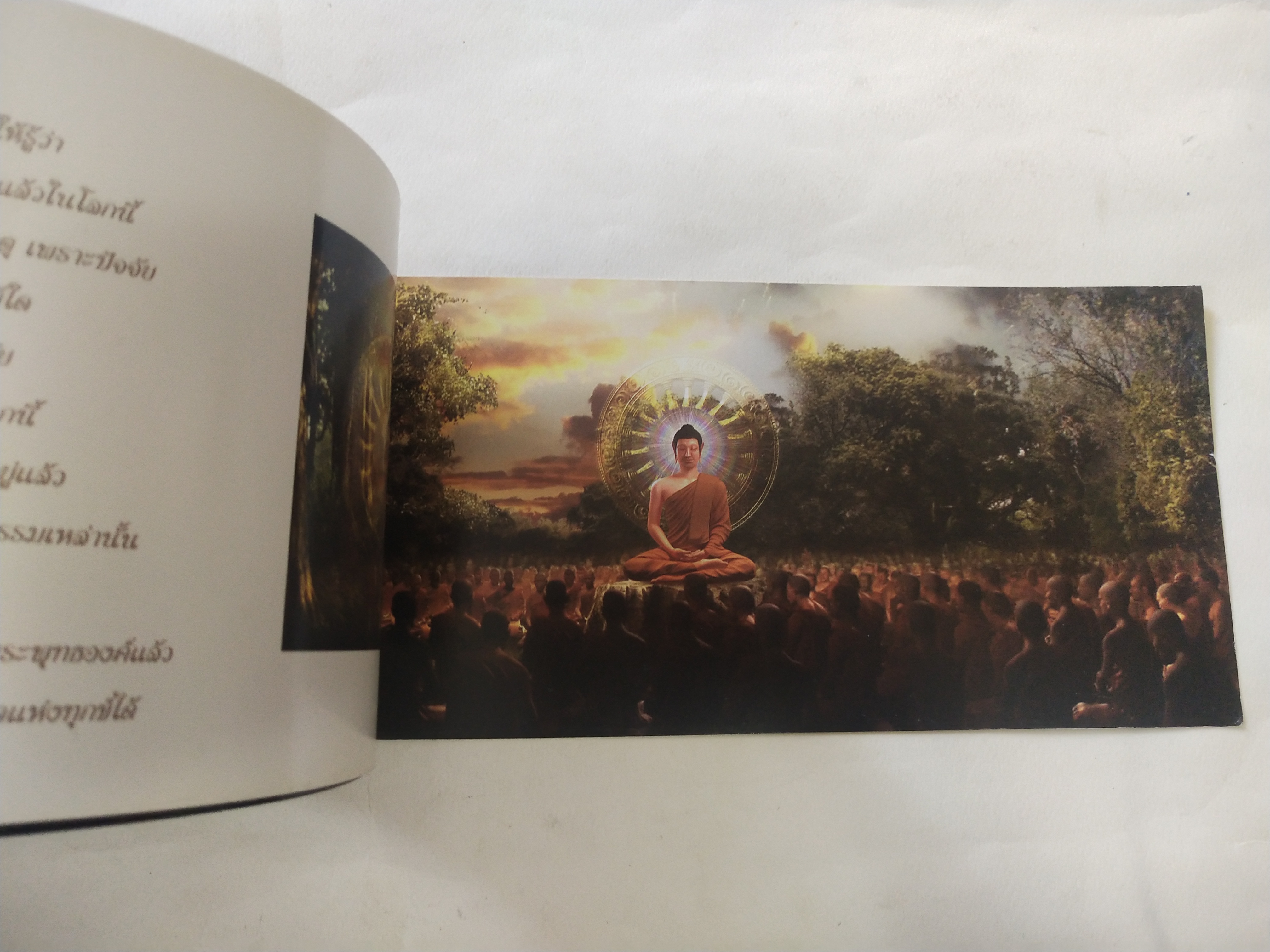 หนังสือภาพสวยเล่มยาว พระพุทธเจ้า เรื่องราวเกี่ยวกับพระศาสดา พร้อมภาพสีทั้งเล่ม