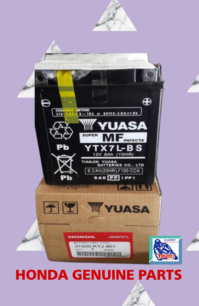 แบตตรี่แห้ง7A CBR250R