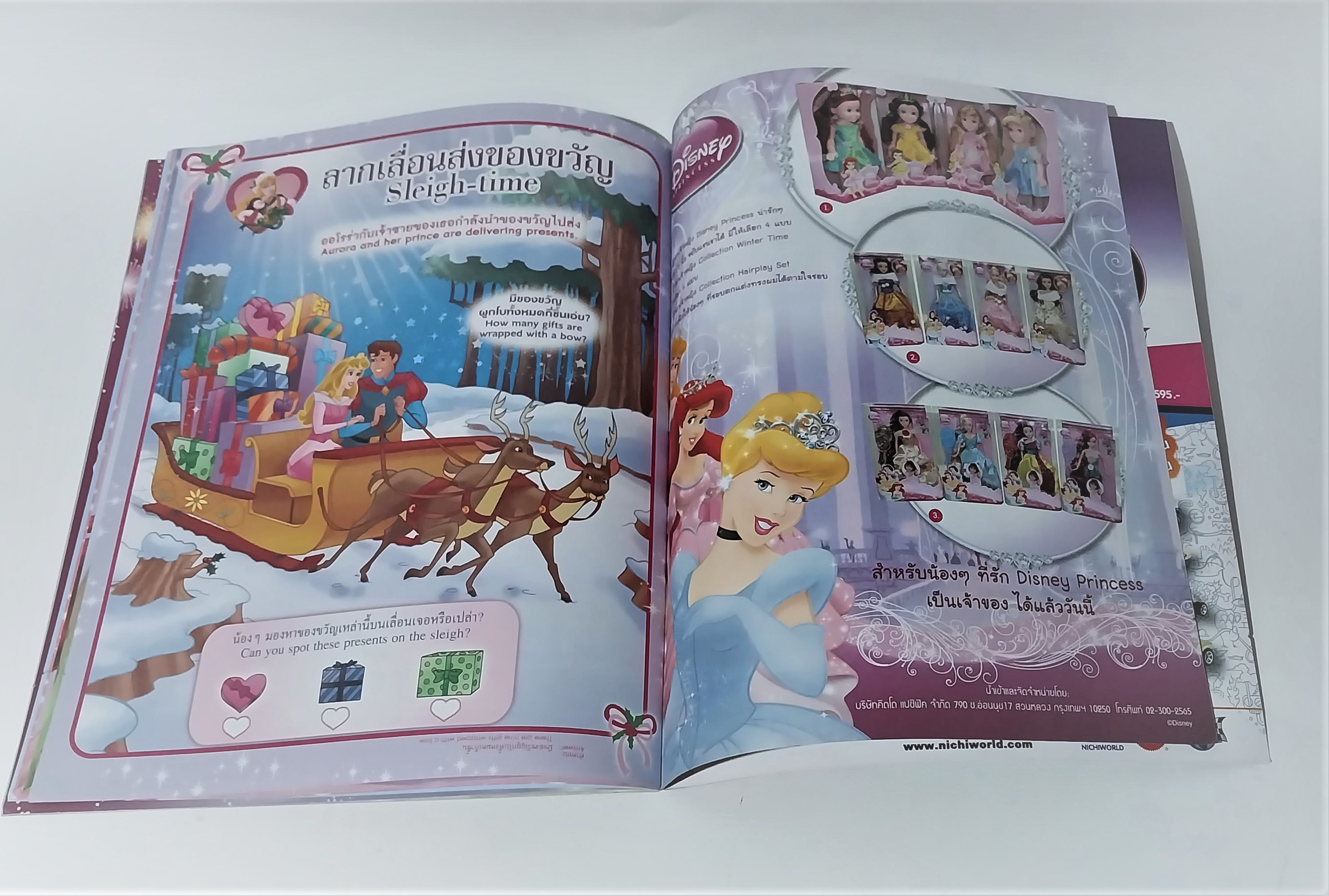 หนังสือภาพสวย2ภาษา ฝึกภาษาอังกฤษ,***ริมปกมีรอยตามภาพ มีโปสเตอร์หน้ากลาง เจ้าหญิงดิสนีย์ Disney Princess Vol69 ปกรวมเจ้าหญิงปาร์ตี้คริสมาสตร์ ออโรร่า สโนไวท์ แอเรี่ยล , เสริมสร้างจินตนาการและพัฒนาการเรียนรู้ ในเล่ม :นิทานเจ้าหญิง 2 ภาษา, เกมส์, อื่นๆ