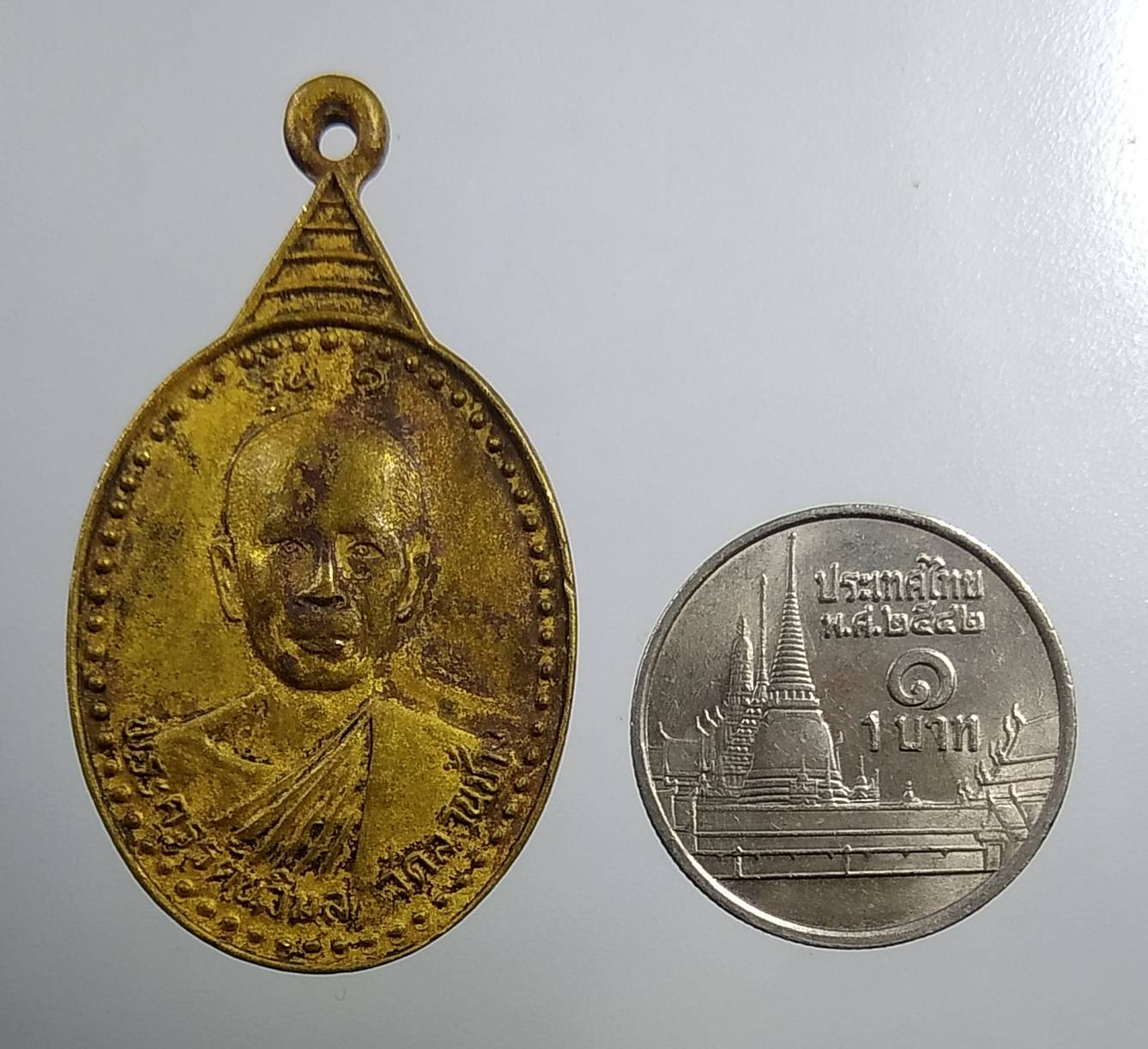 A1732 พระครูรัตนวิมล วัดลานช้าง จ.อ่างทอง ปี2523